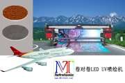 99 皮革UV打印机 99
