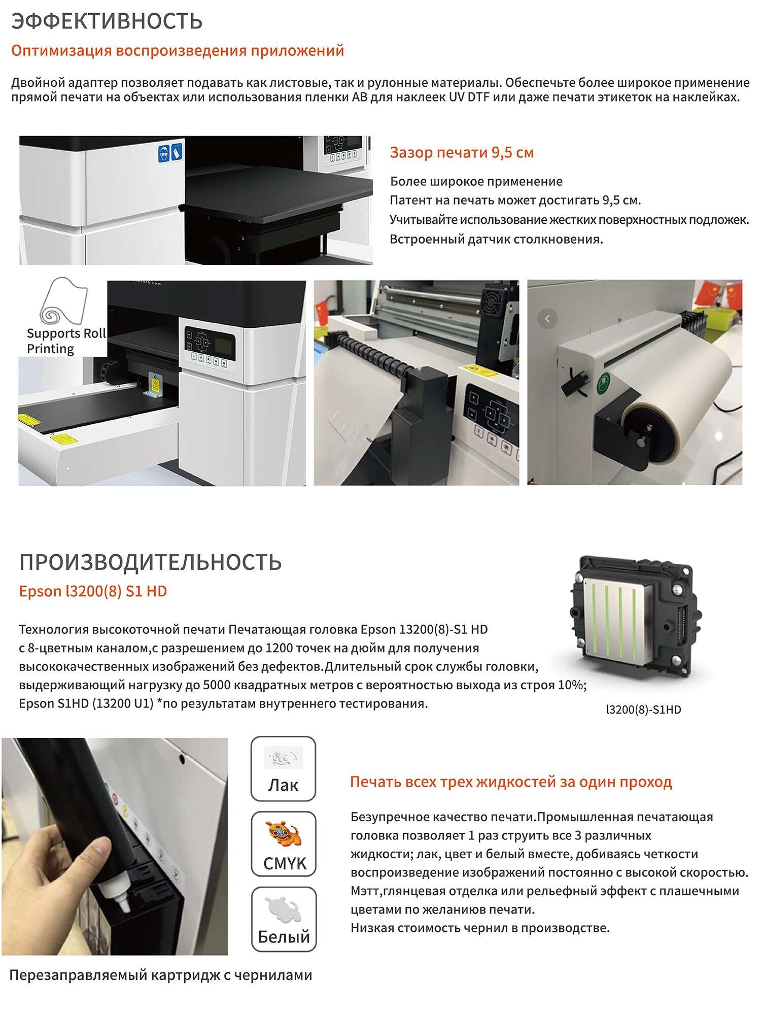 横版a3落地页俄文-01_06