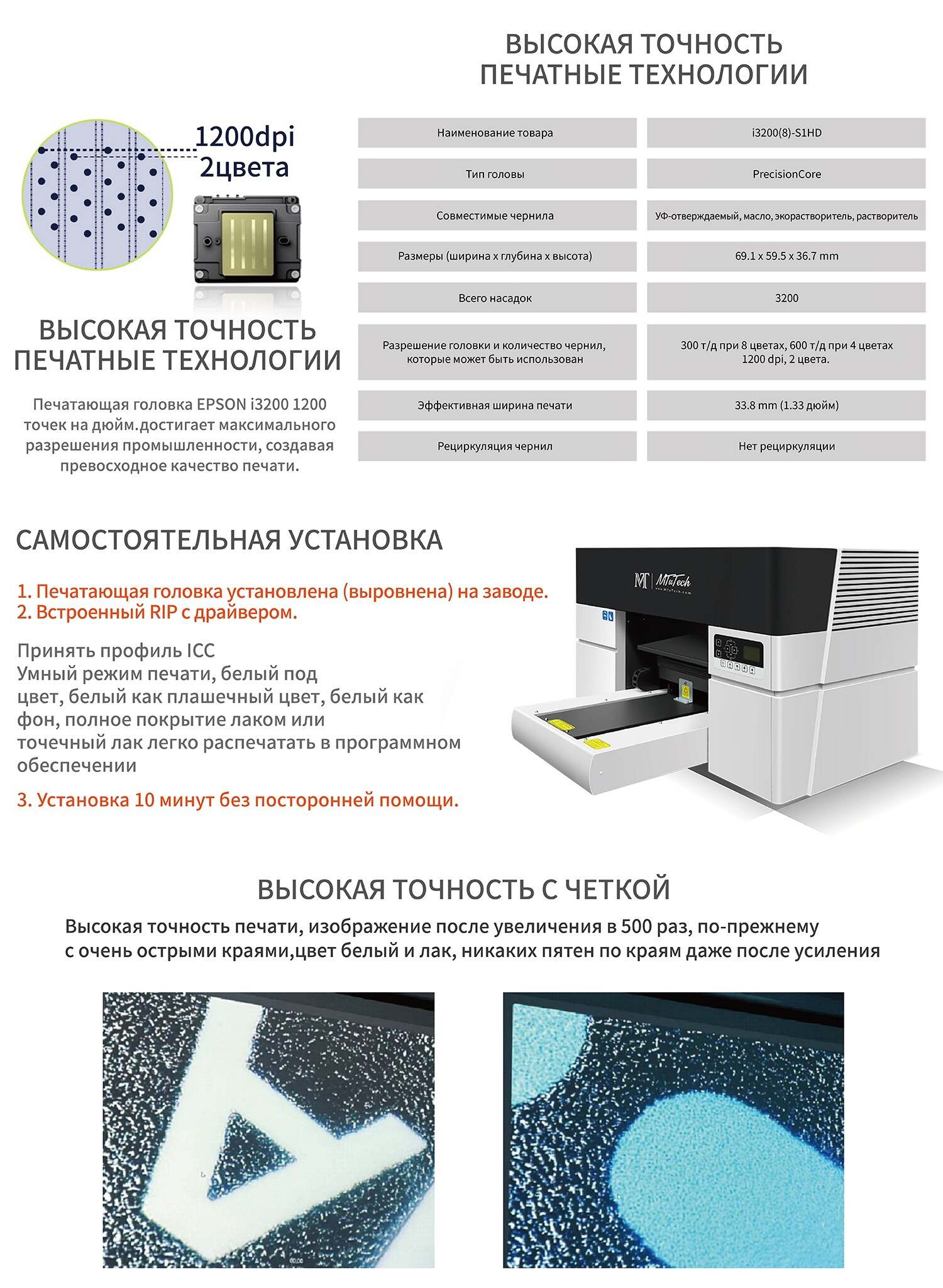 横版a3落地页俄文-01_05