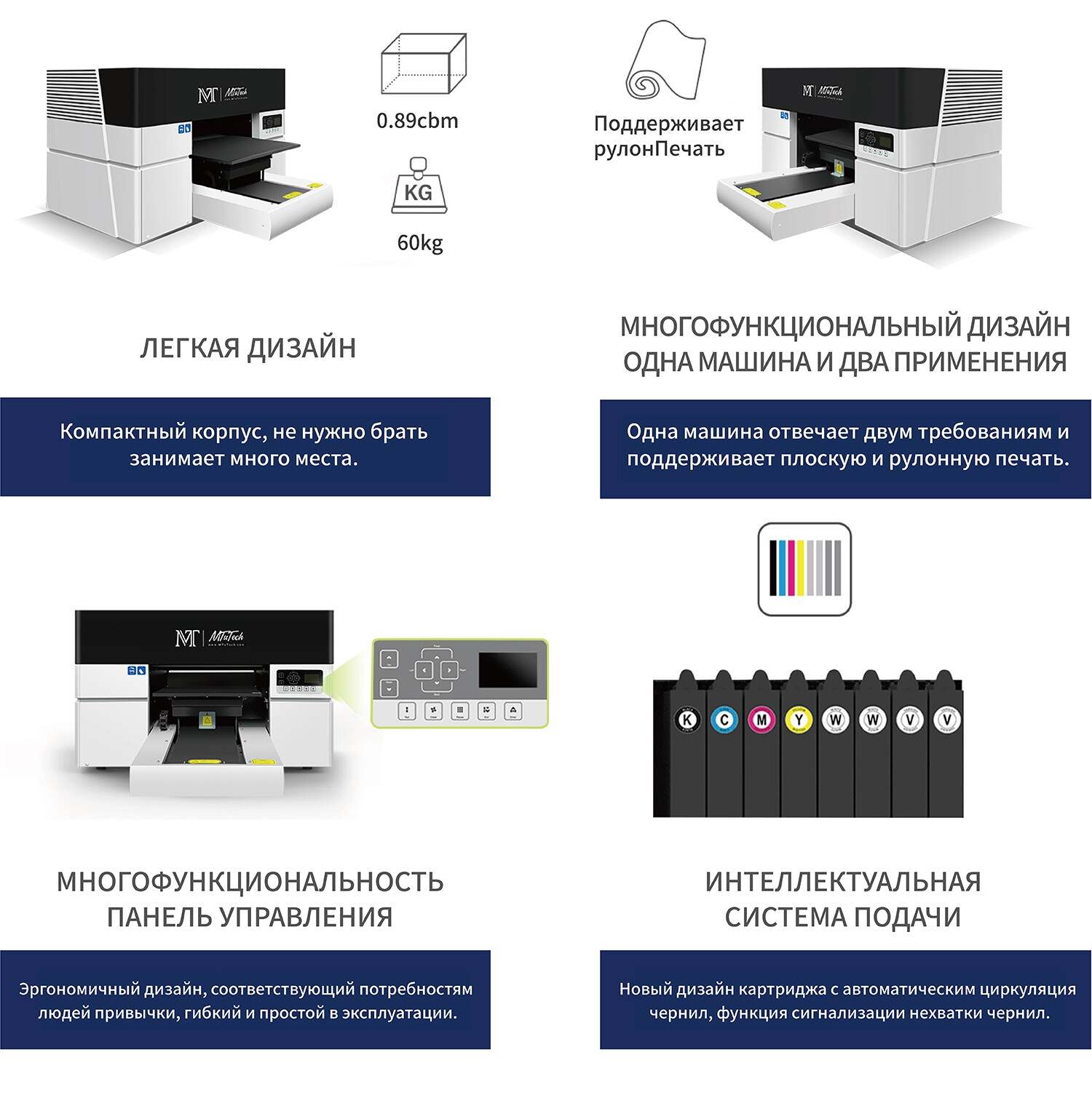横版a3落地页俄文-01_07