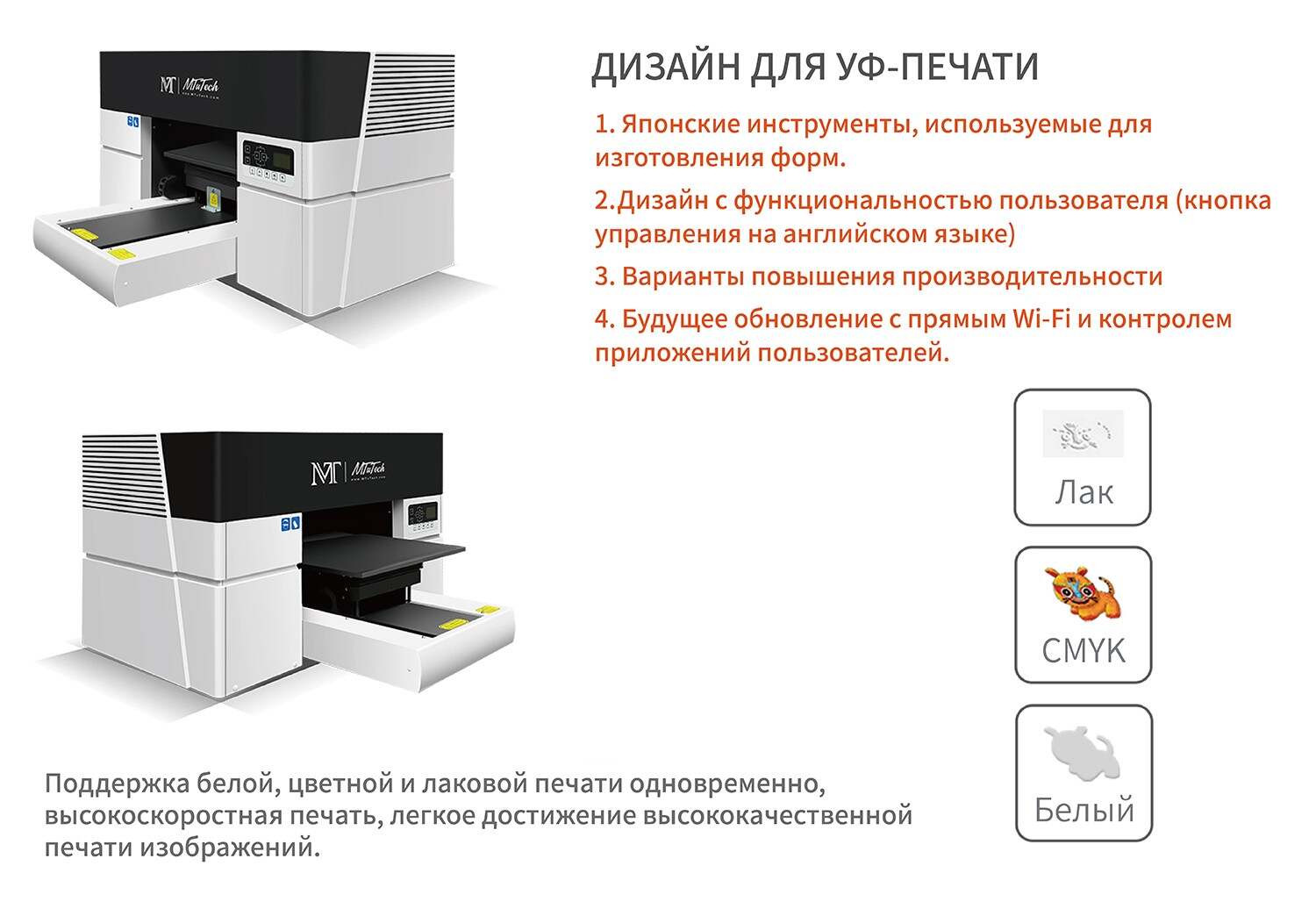 横版a3落地页俄文-01_04