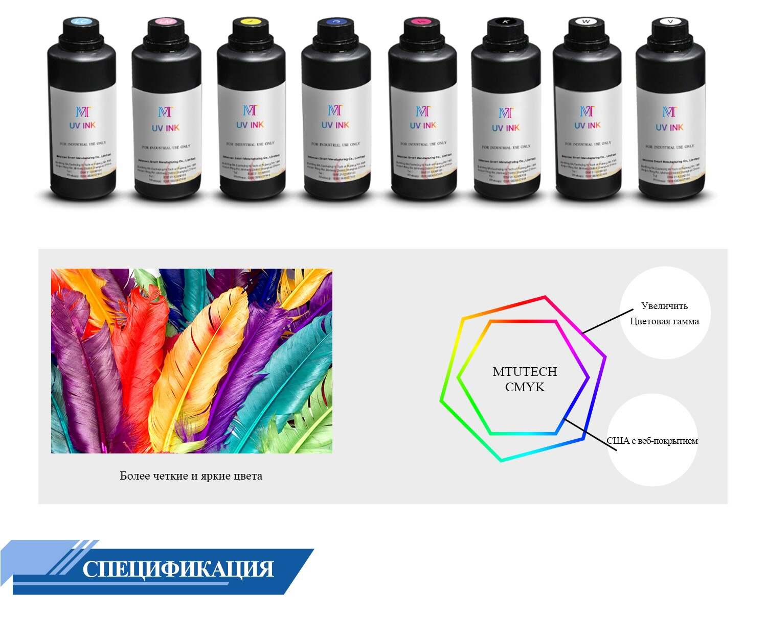 UV 板卷-Russian_07