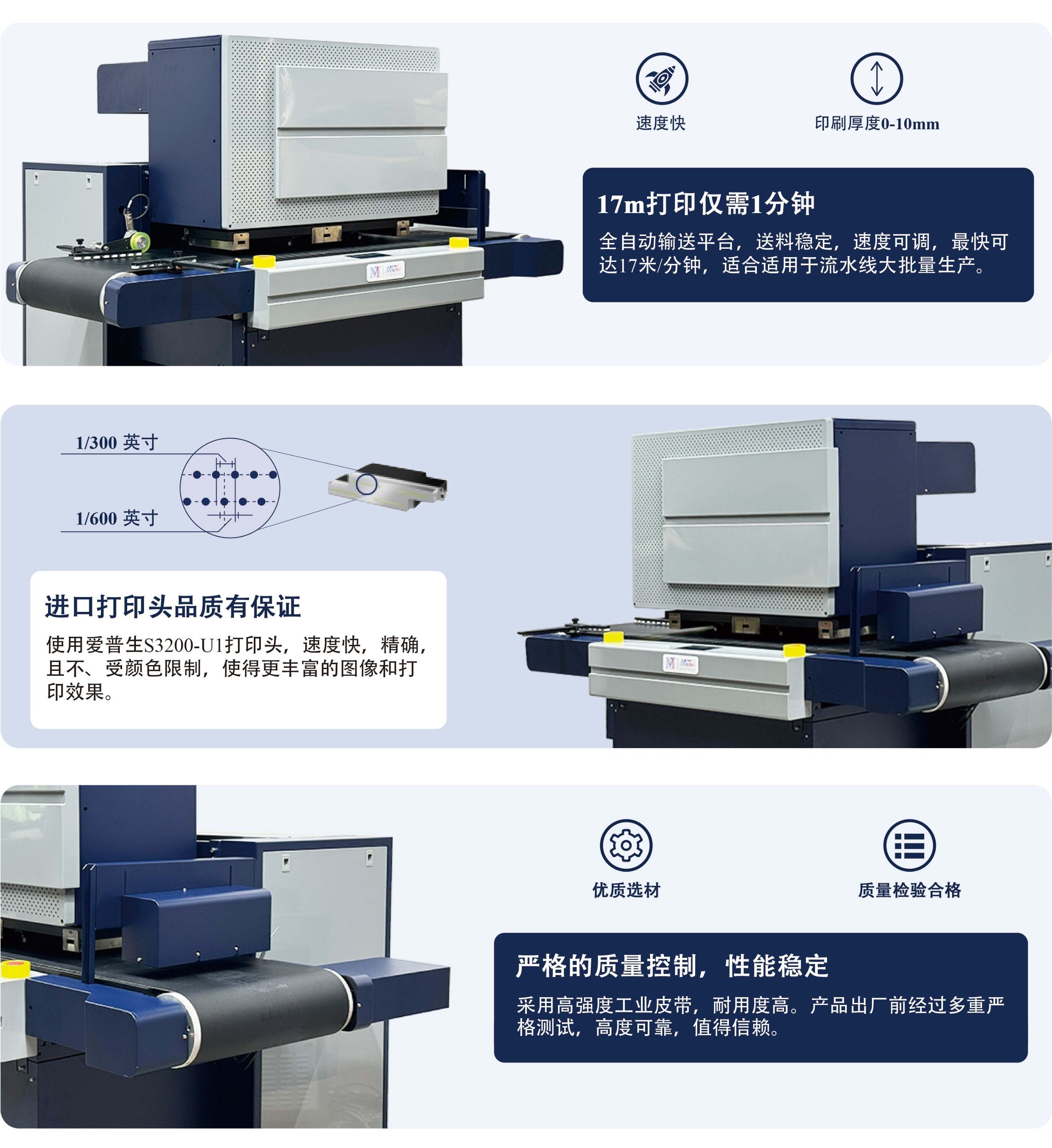 0313-UV-one-pass落地页-中文_23