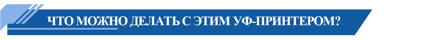 UV 板卷-Russian_04