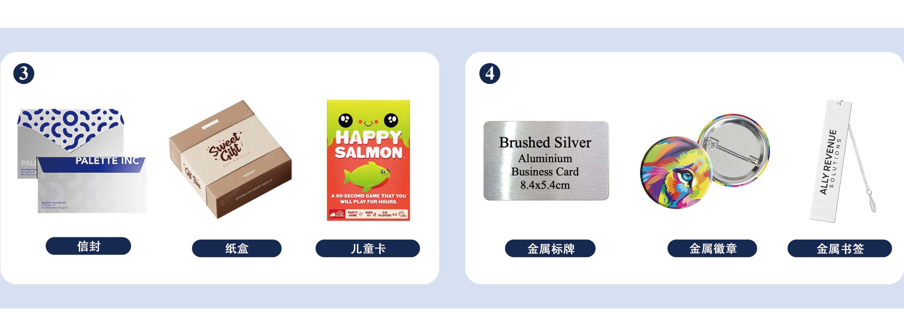 0313-UV-one-pass落地页-中文_17