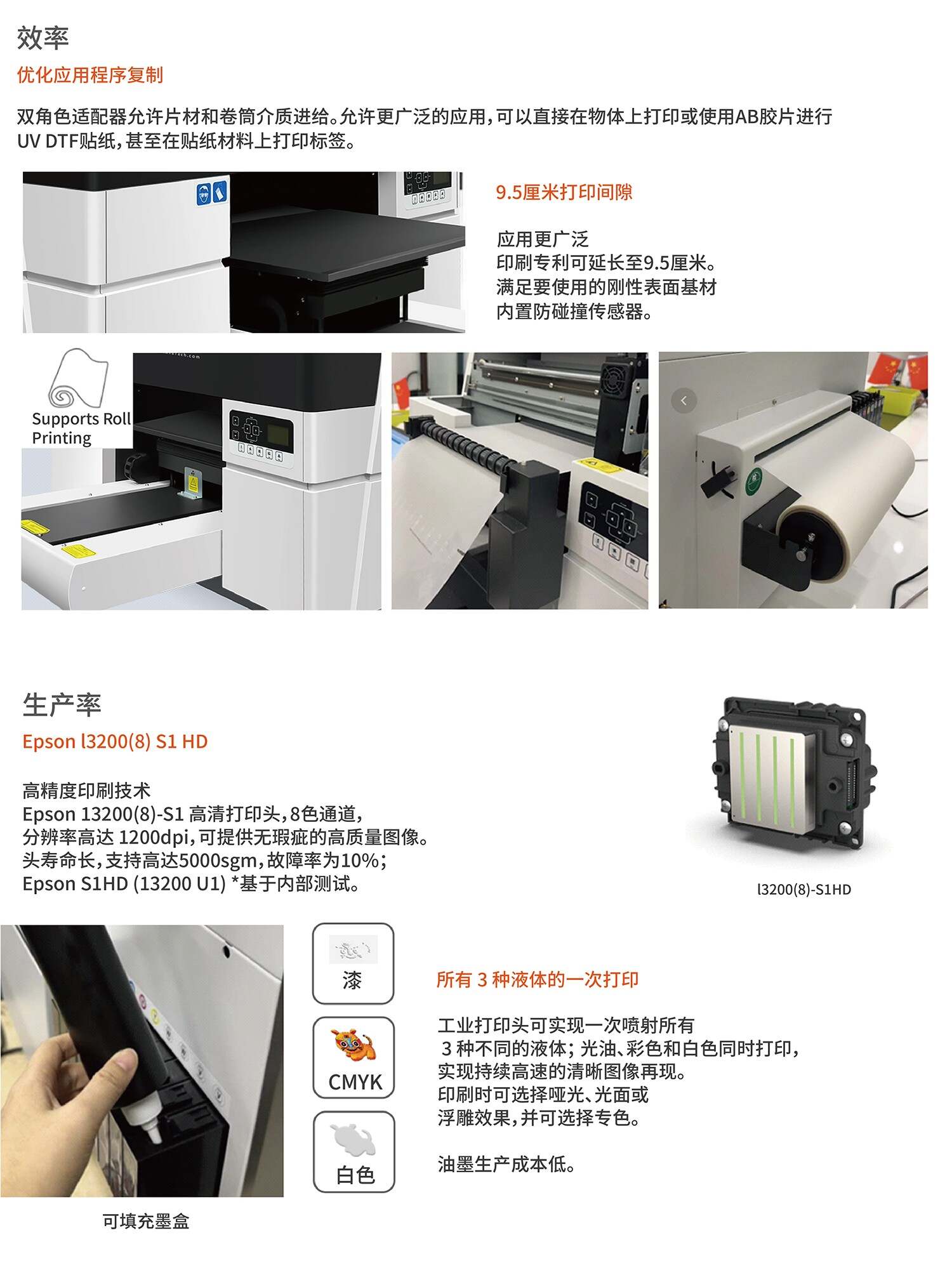 横版a3落地页中文_06