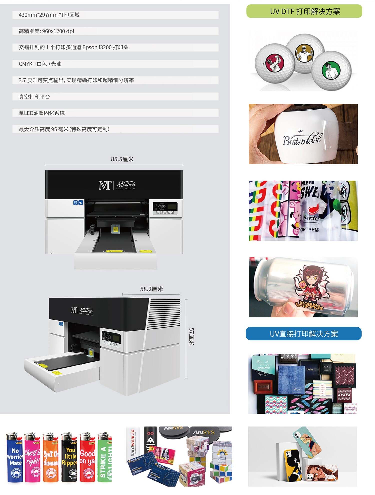 横版a3落地页中文_02