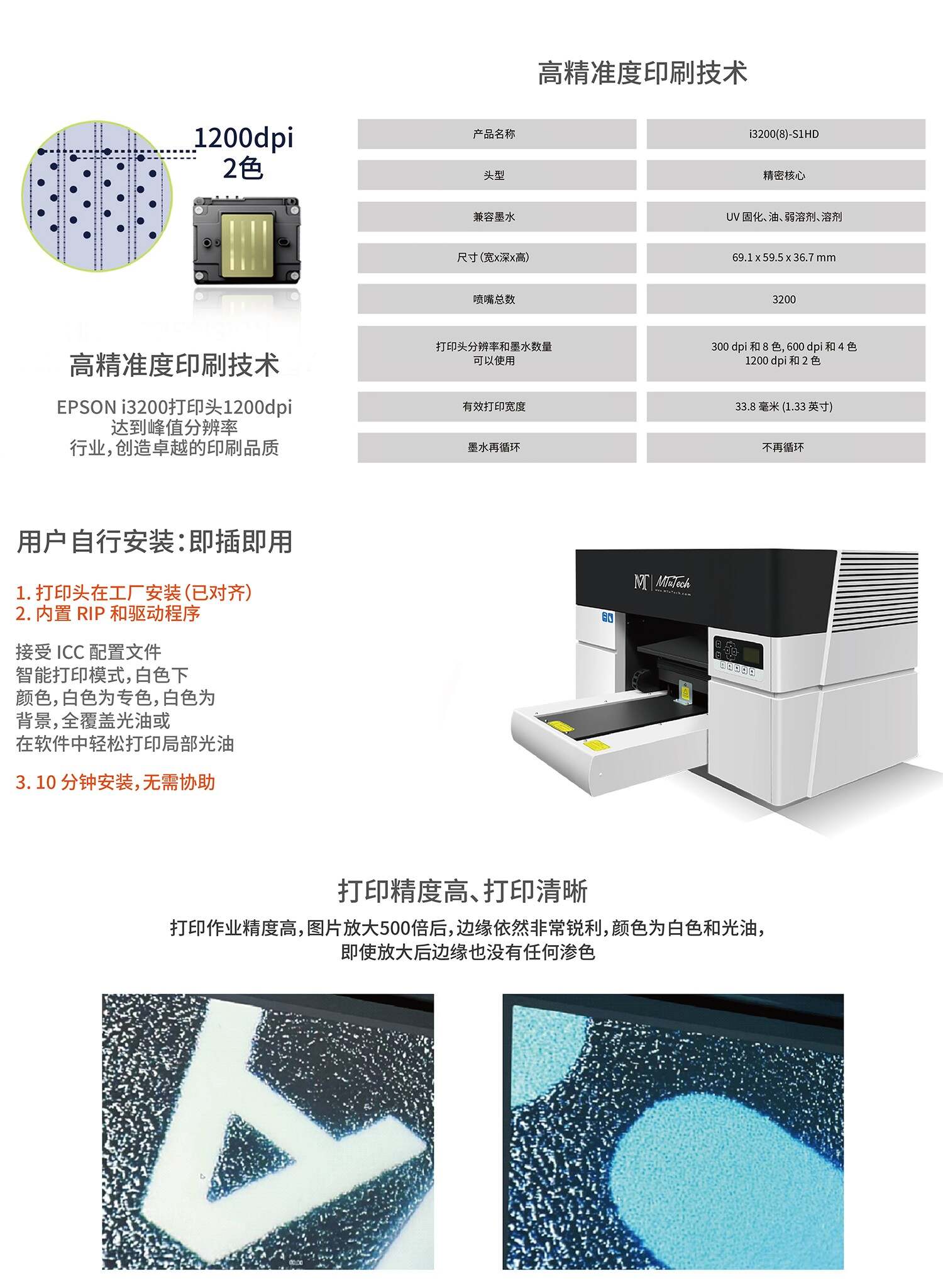 横版a3落地页中文_05