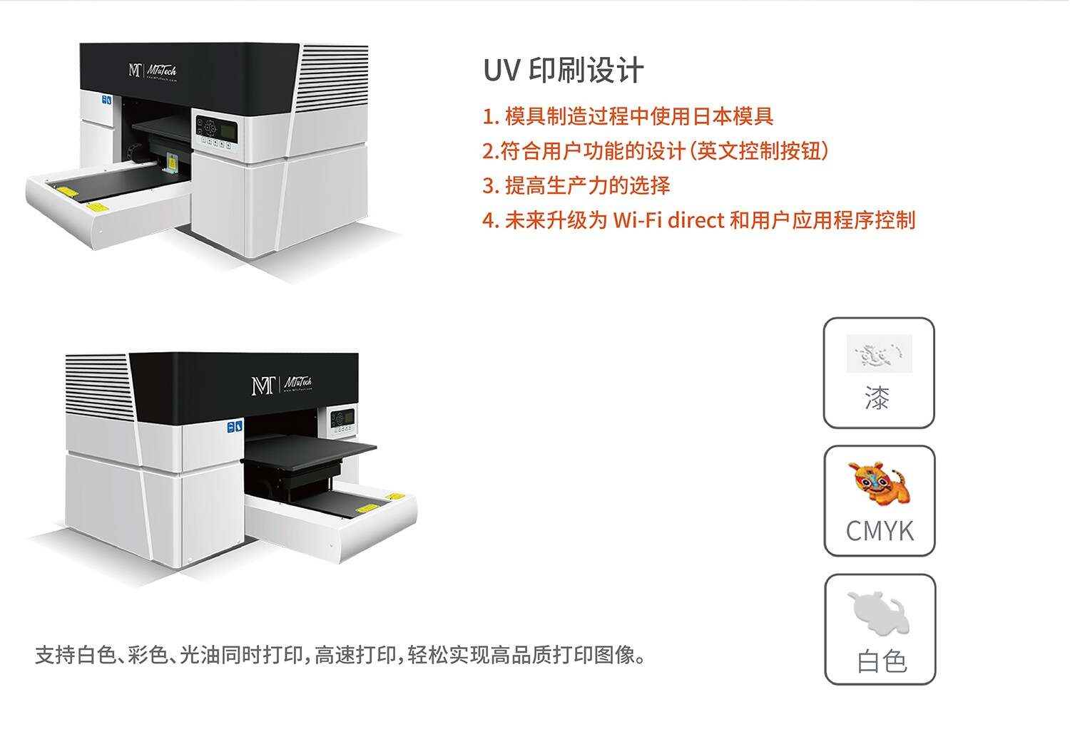 横版a3落地页中文_04