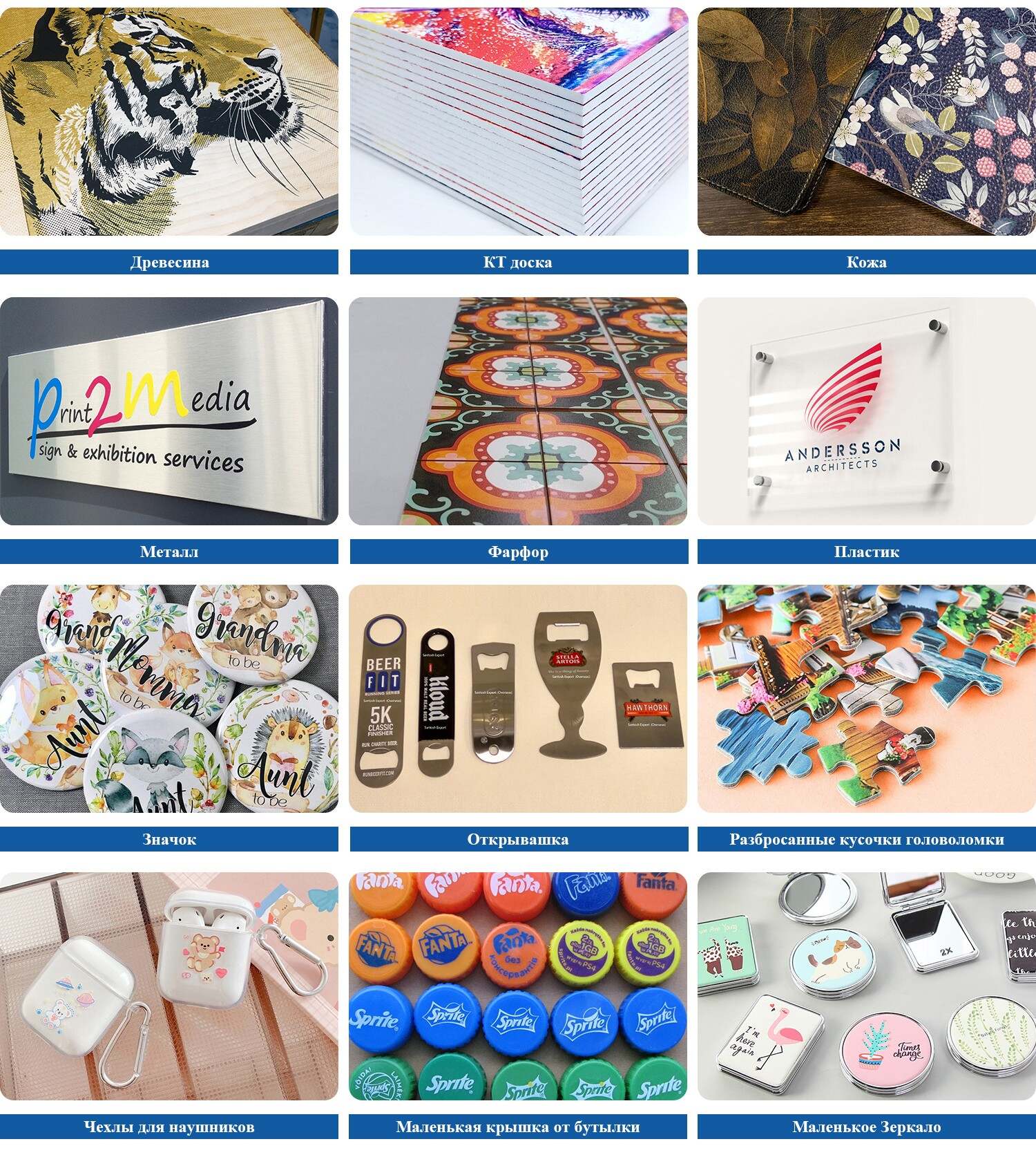 UV 板卷-Russian_04-1