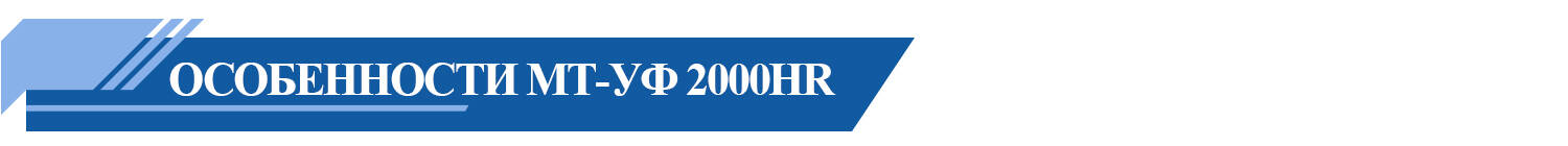 UV 板卷-Russian_04-2