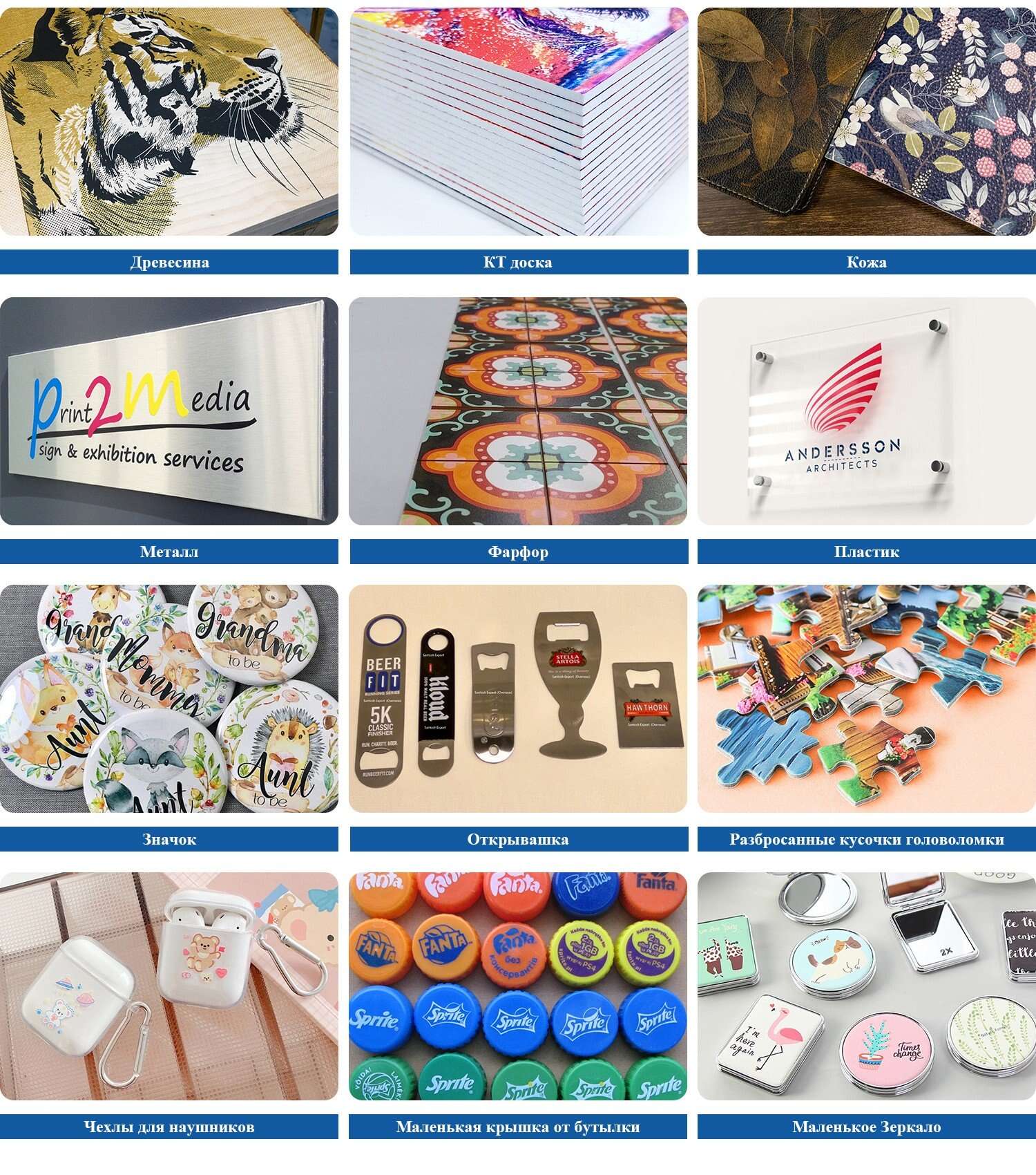 UV 板卷-Russian_04-1