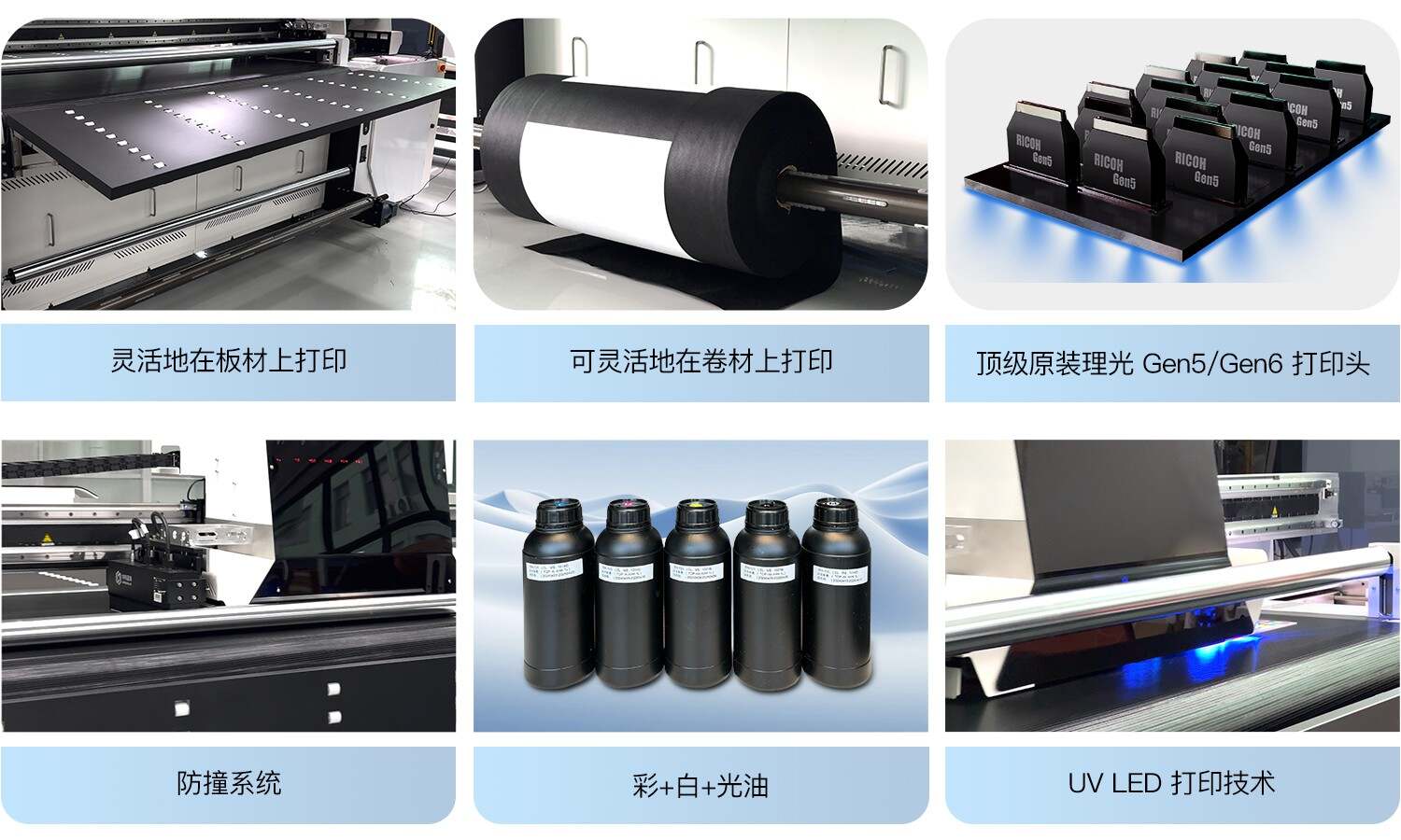 UV 板卷-Chinese_05-2 细节图