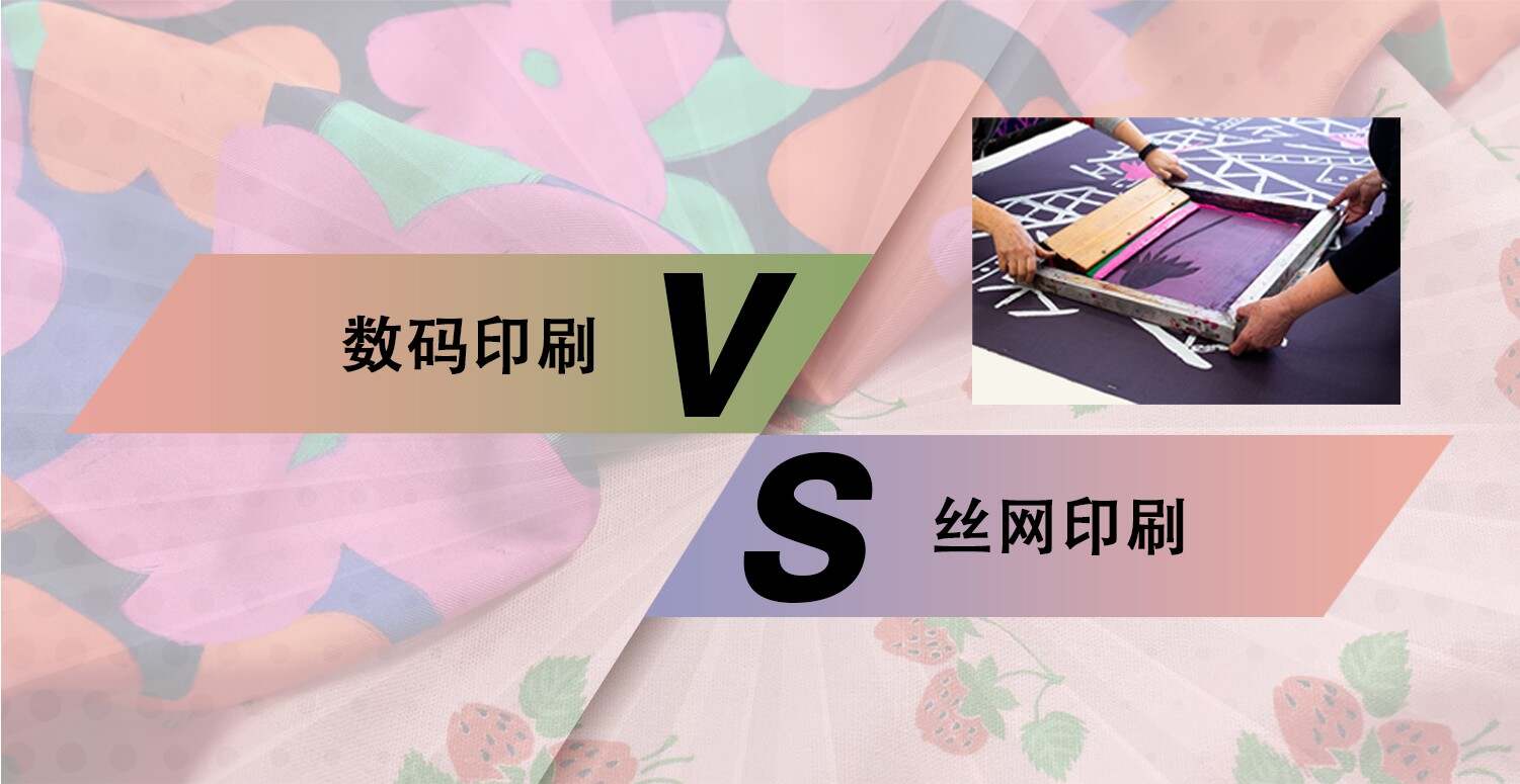 Textile Application- fashion_Chinese_02