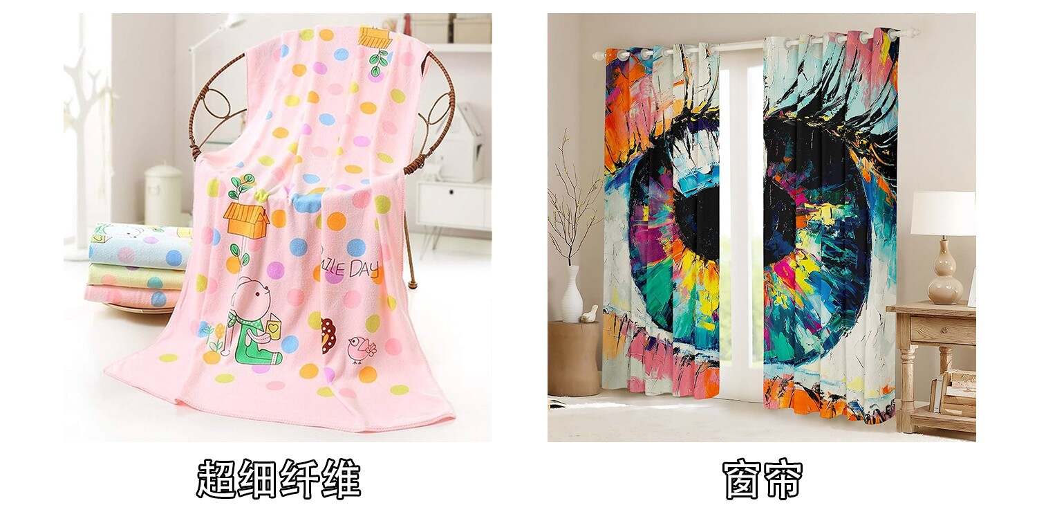 Textile Application- home textile_Chinese_02