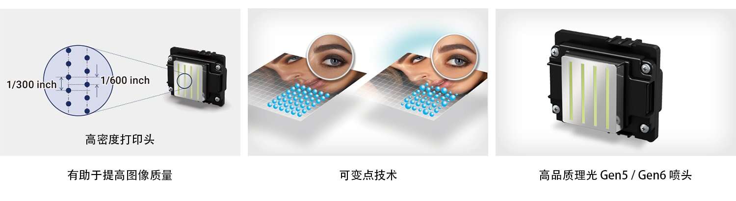 UV 板卷-Chinese_02