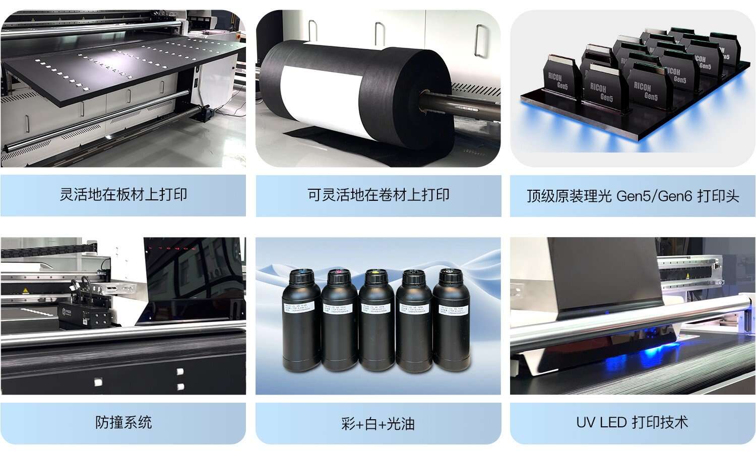 UV 板卷-Chinese_05-2 细节图