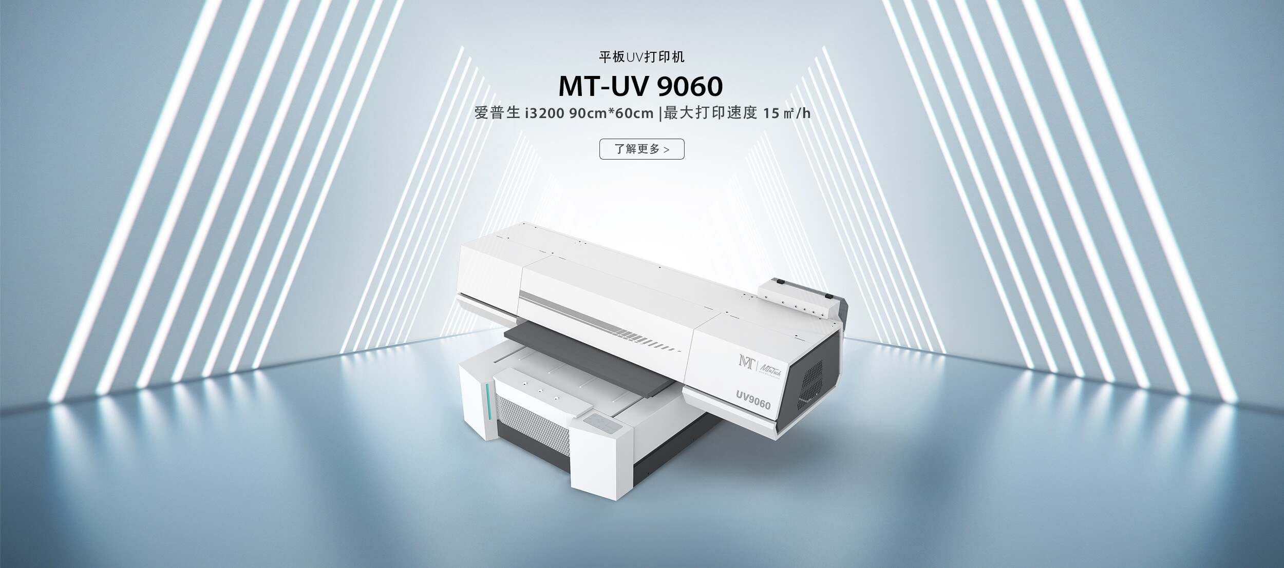 中文-首页轮播banner设计-9060