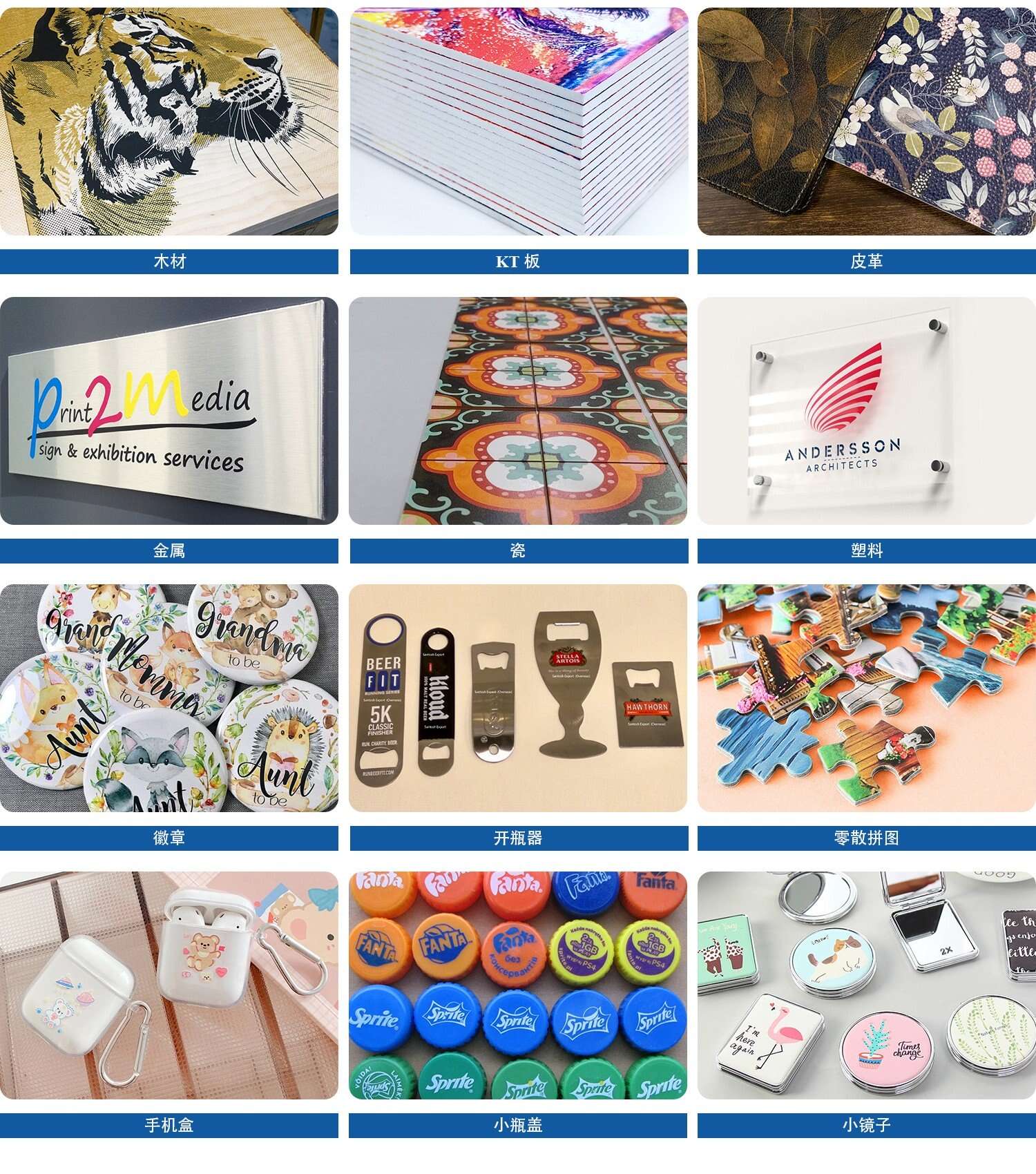 UV 板卷-Chinese_04-1