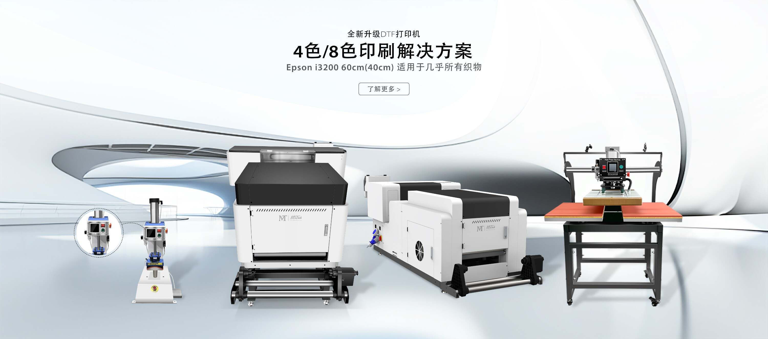 中文首页轮播banner设计-DTF60+40-2