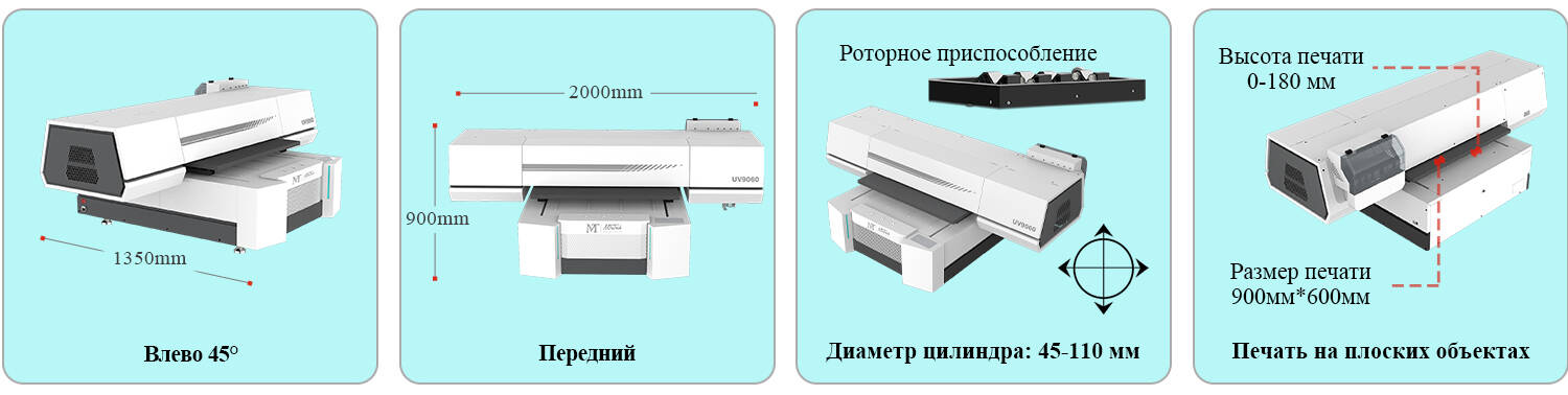UV9060-Russian_04