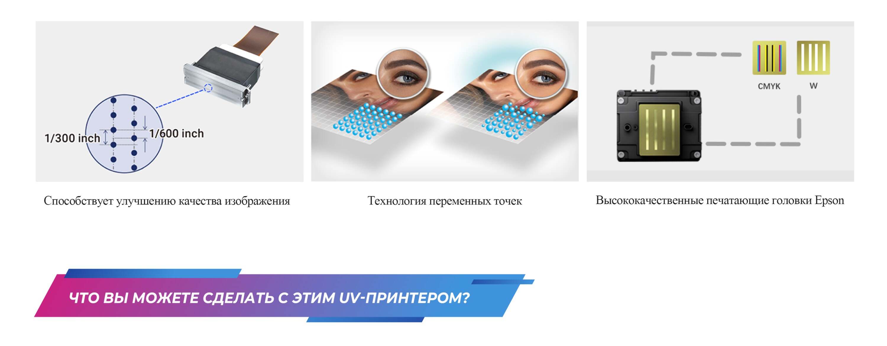 UV-网带机俄文_04