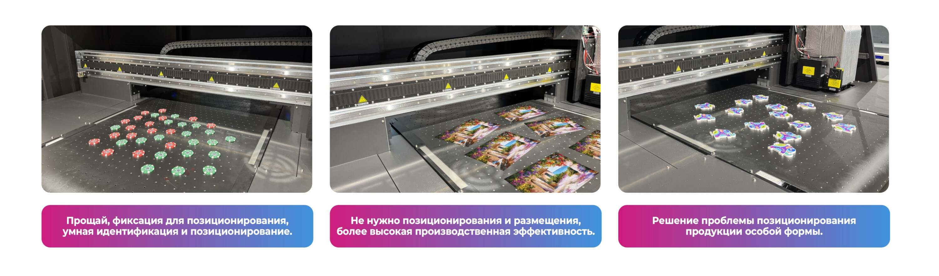 UV-网带机俄文_10