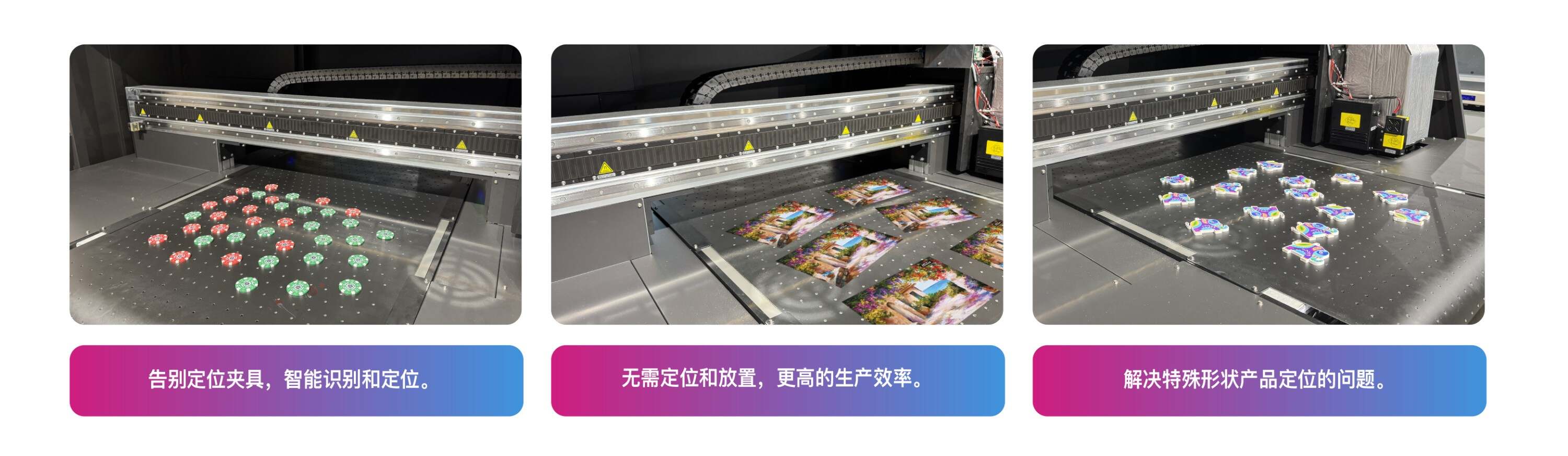 UV-网带机中文_10