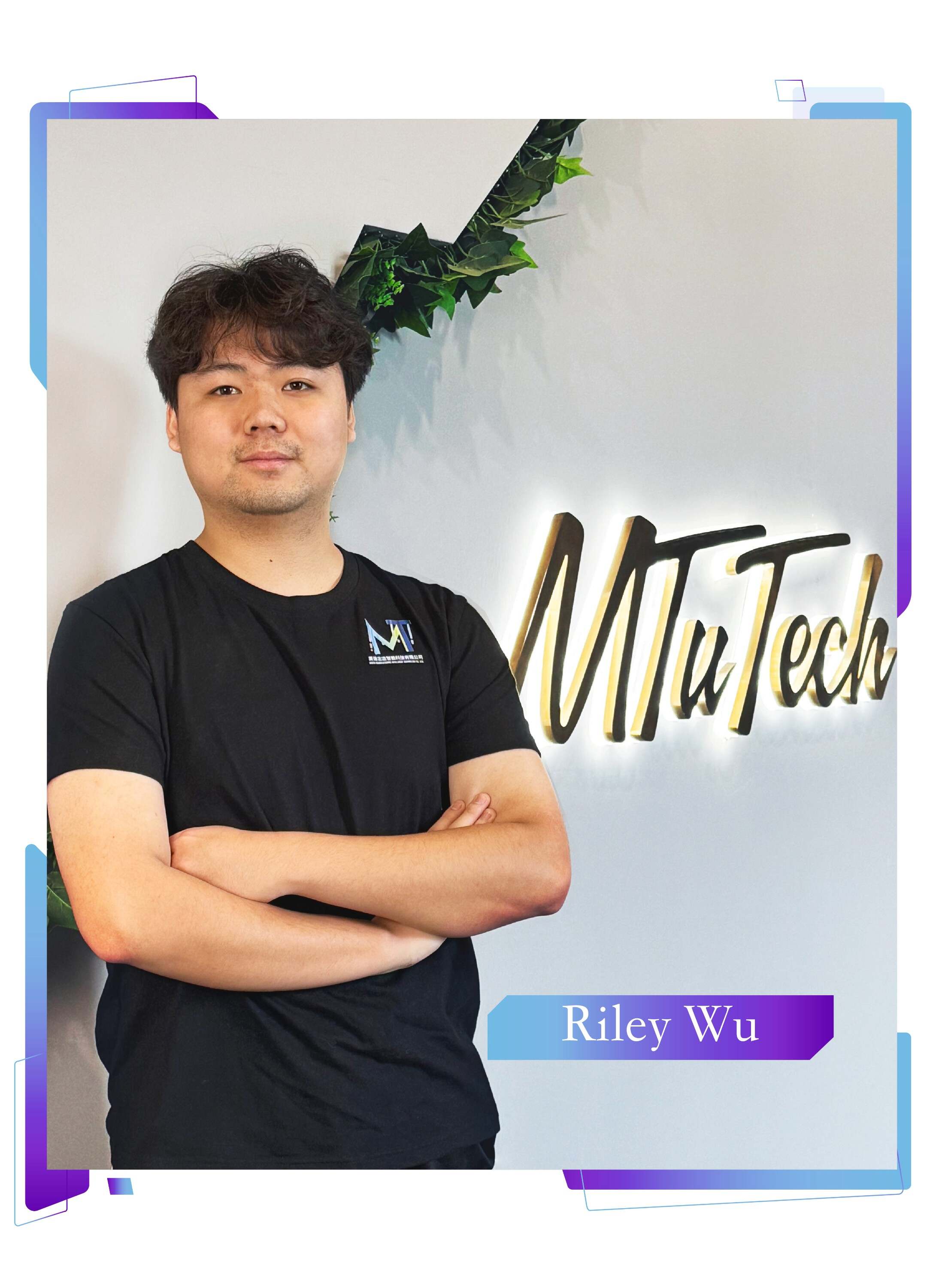 Riley Wu