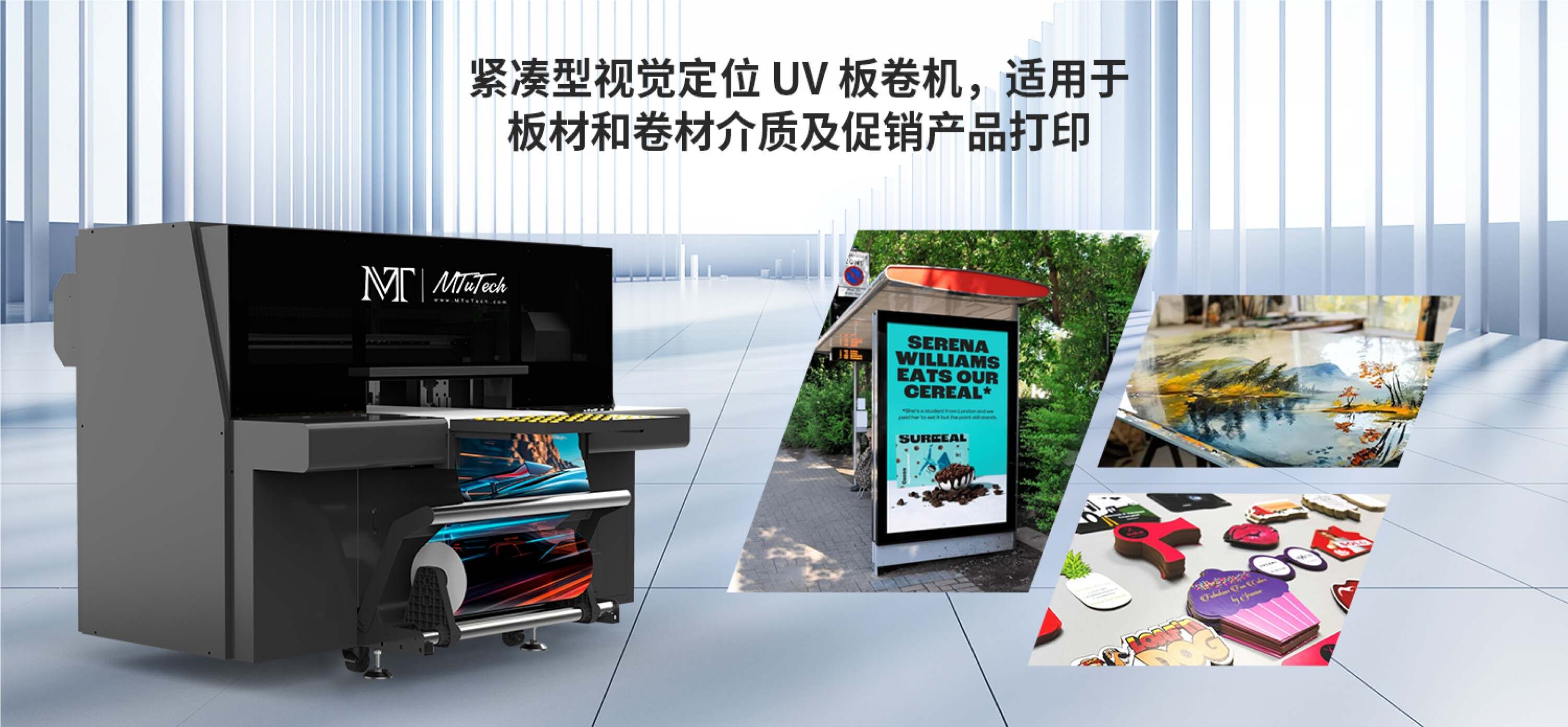 UV-网带机中文_01