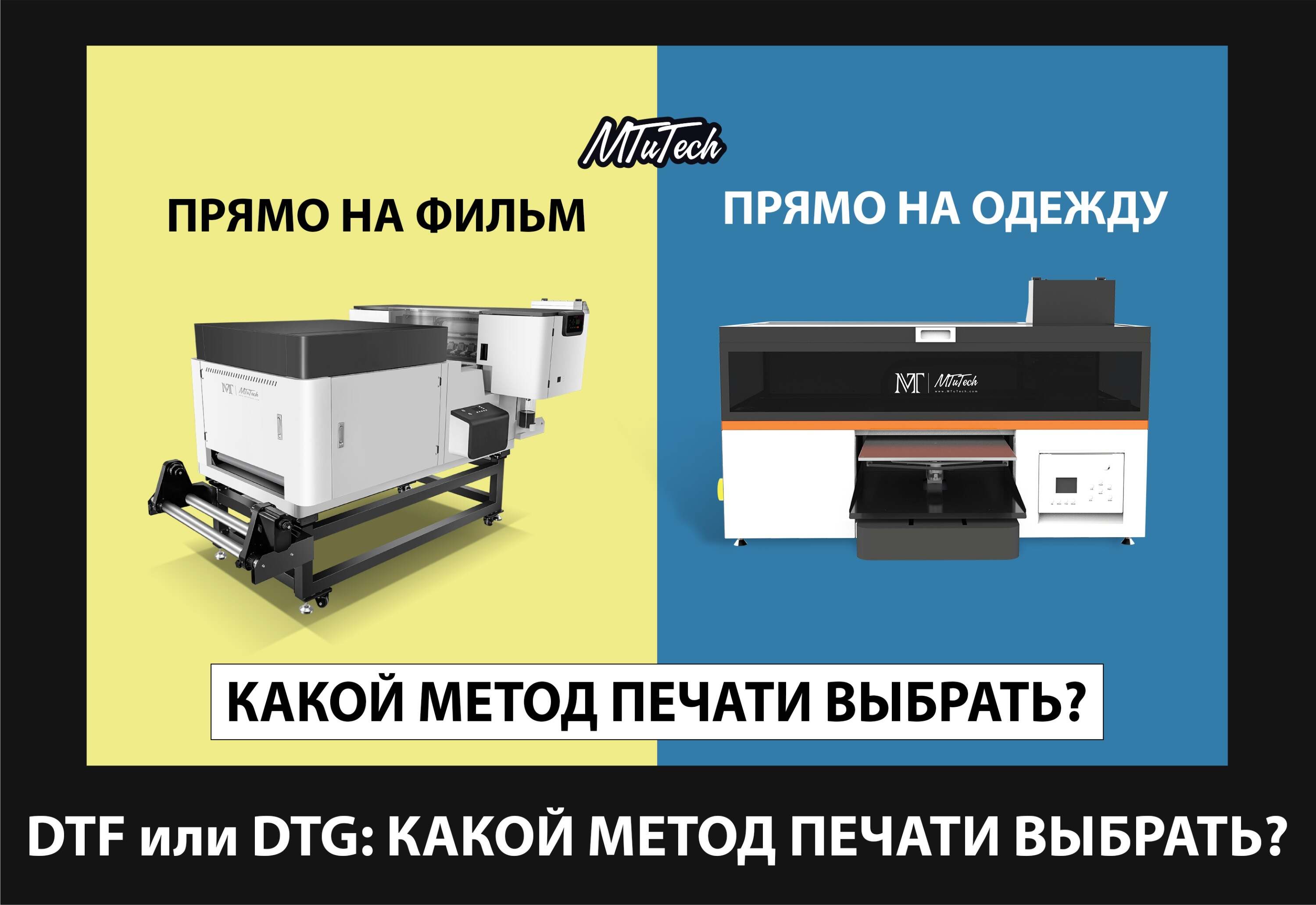 DTG-单工位官网落地页-Russian_5