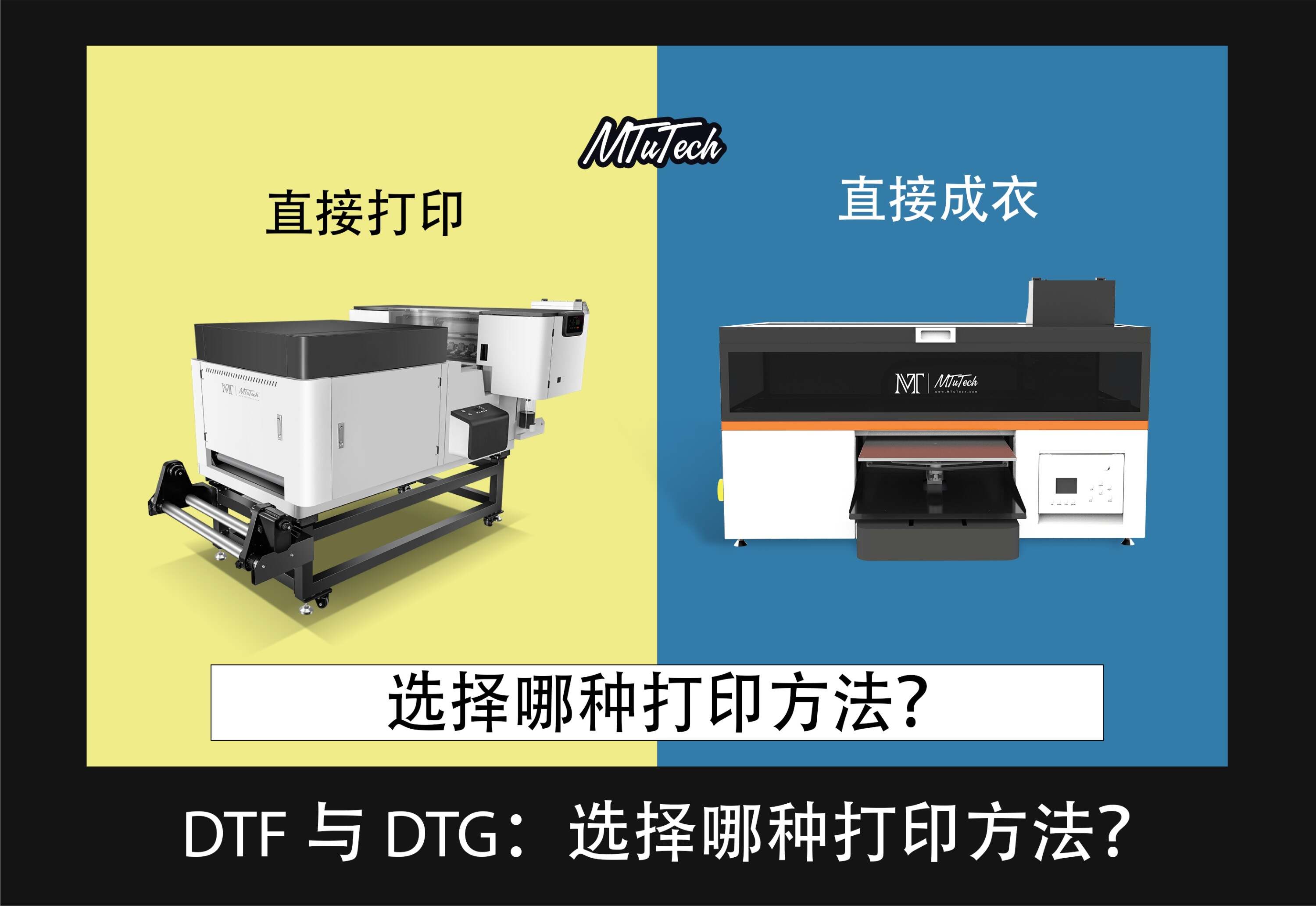 DTG-单工位官网落地页-Chinese_5