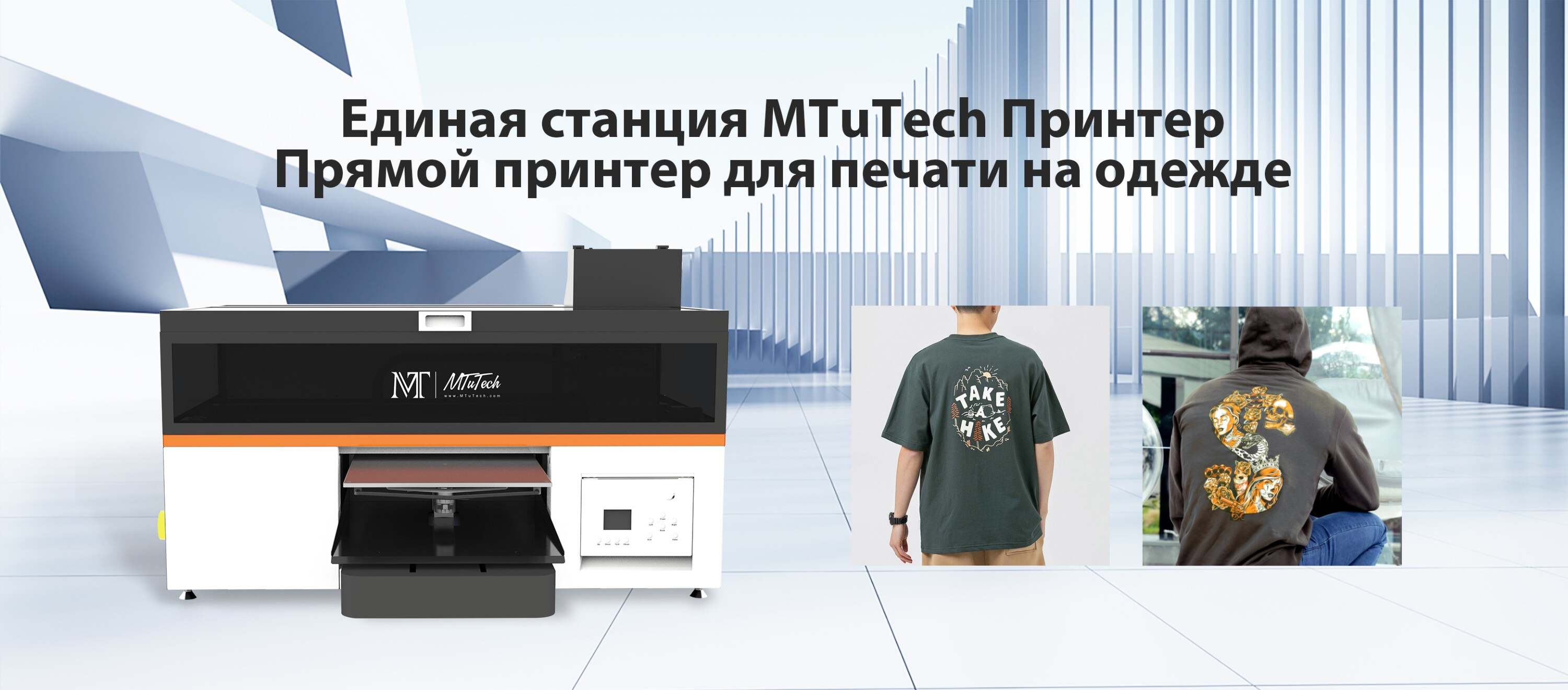 DTG-单工位官网落地页-Russian_1