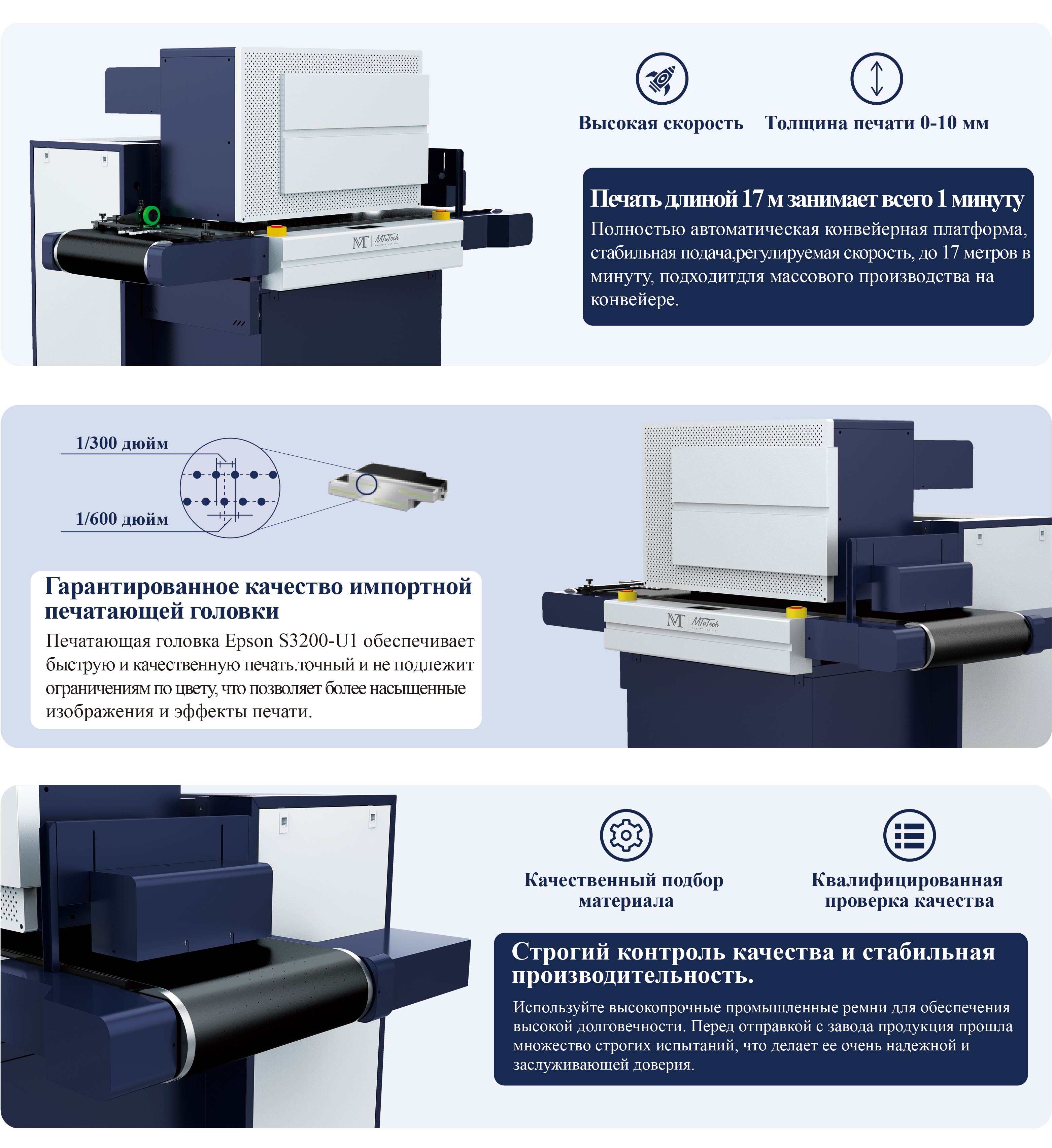 UV One Pass 官网落地页-俄语_04