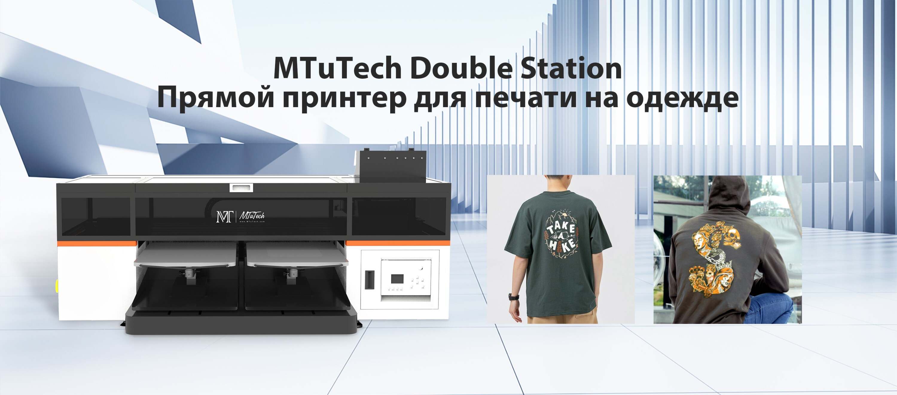 DTG-双工位官网落地页-Russian_01