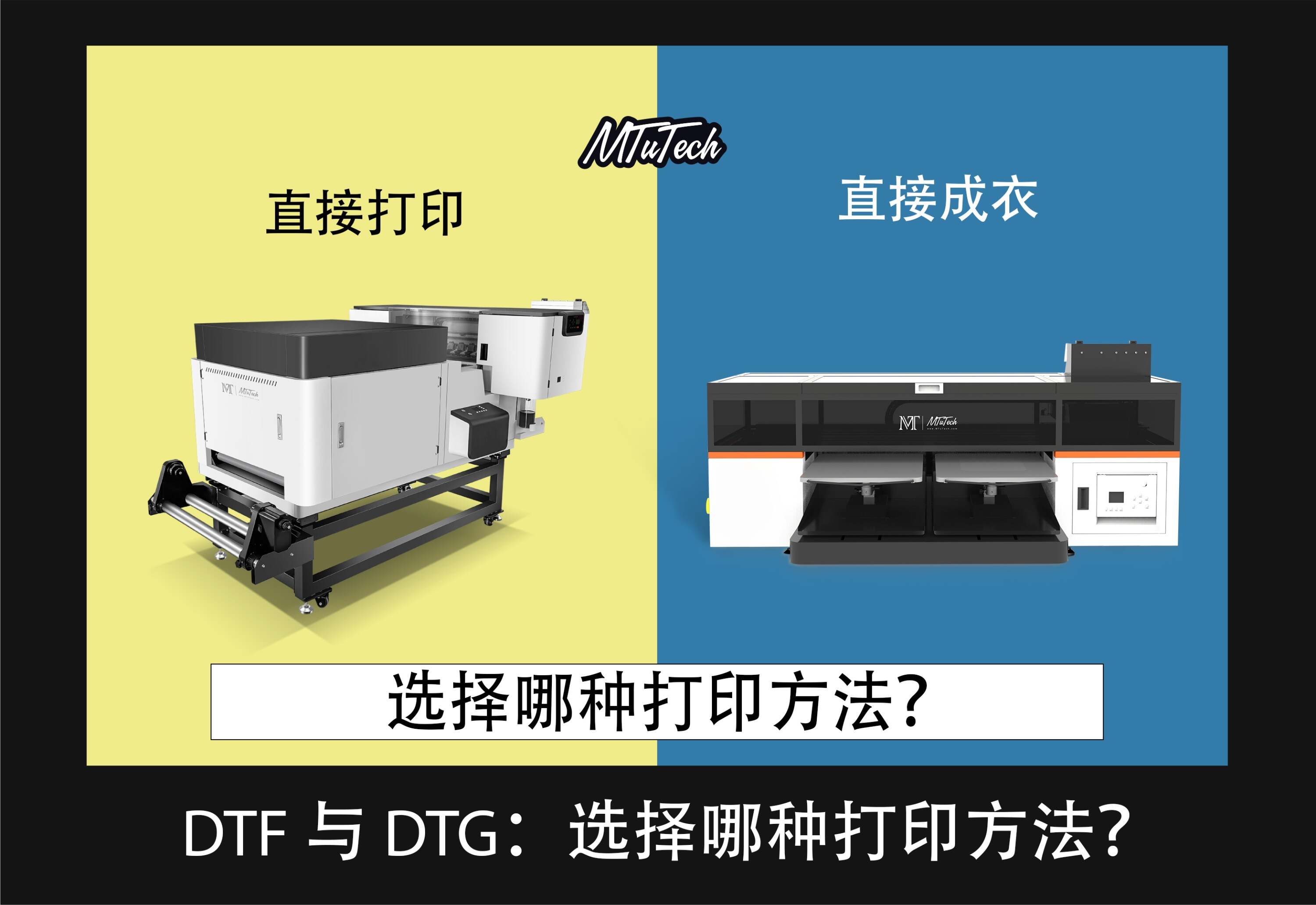 DTG-双工位官网落地页-Chinese_05
