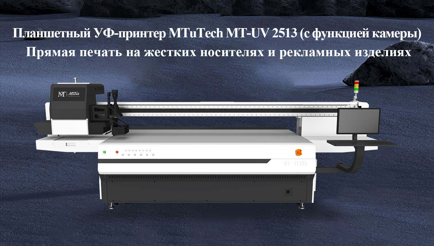 UV2513(W)-官网落地页-Russian_01