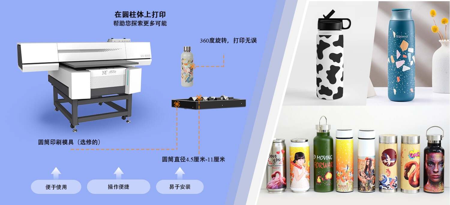 UV9060(八色)-官网落地页-中文_03