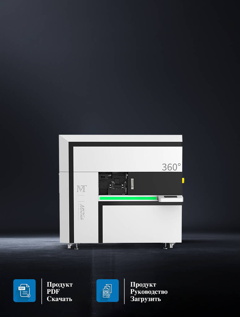 俄语 屏7“产品下载”海报_11