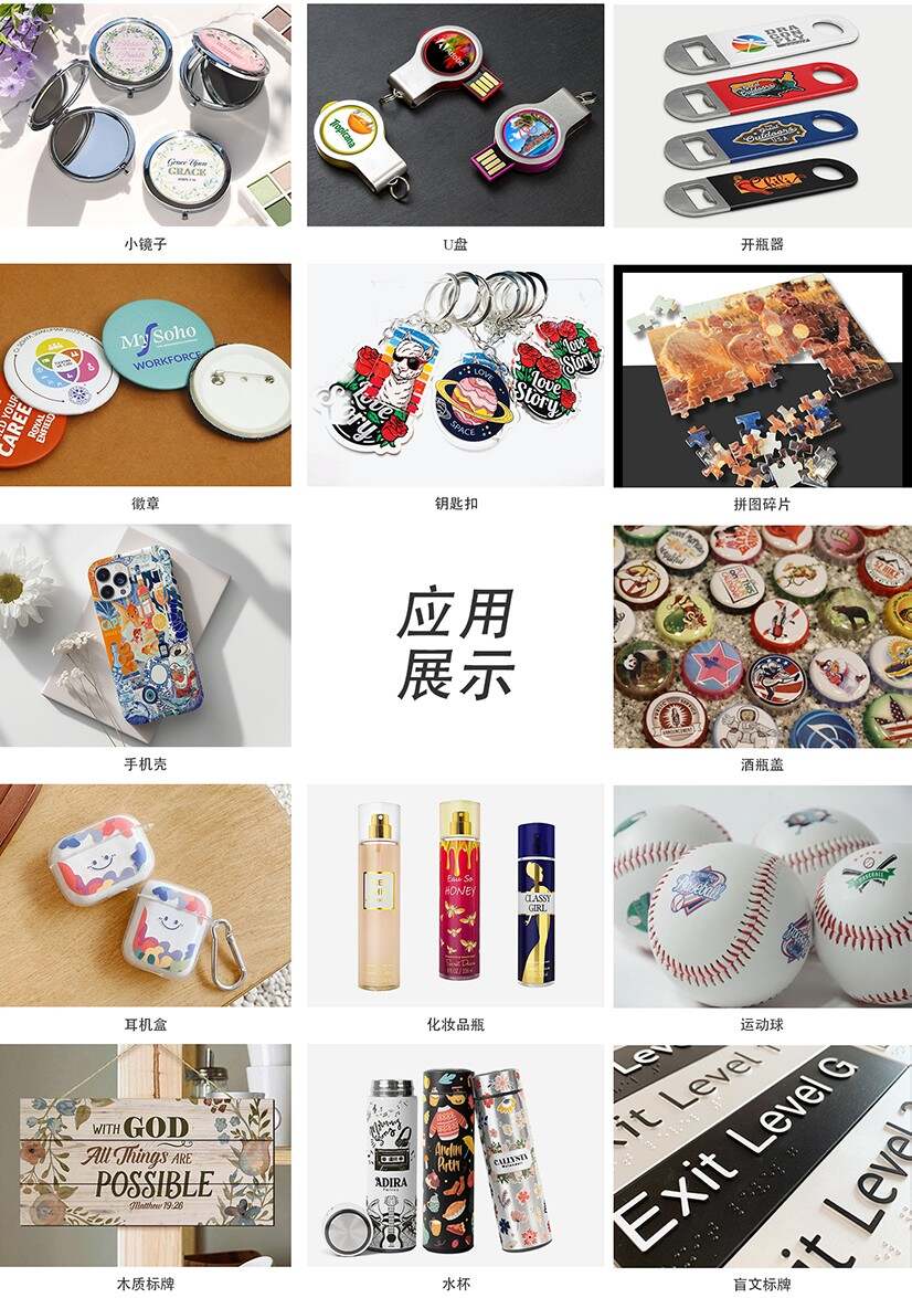 UV9060(八色)-官网落地页-中文_05