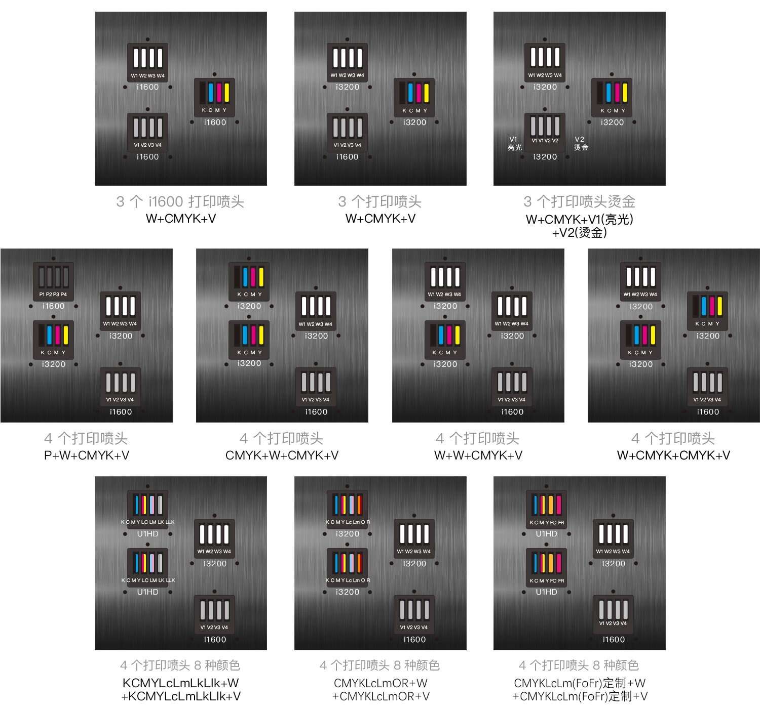UV9060(八色)-官网落地页-中文_10