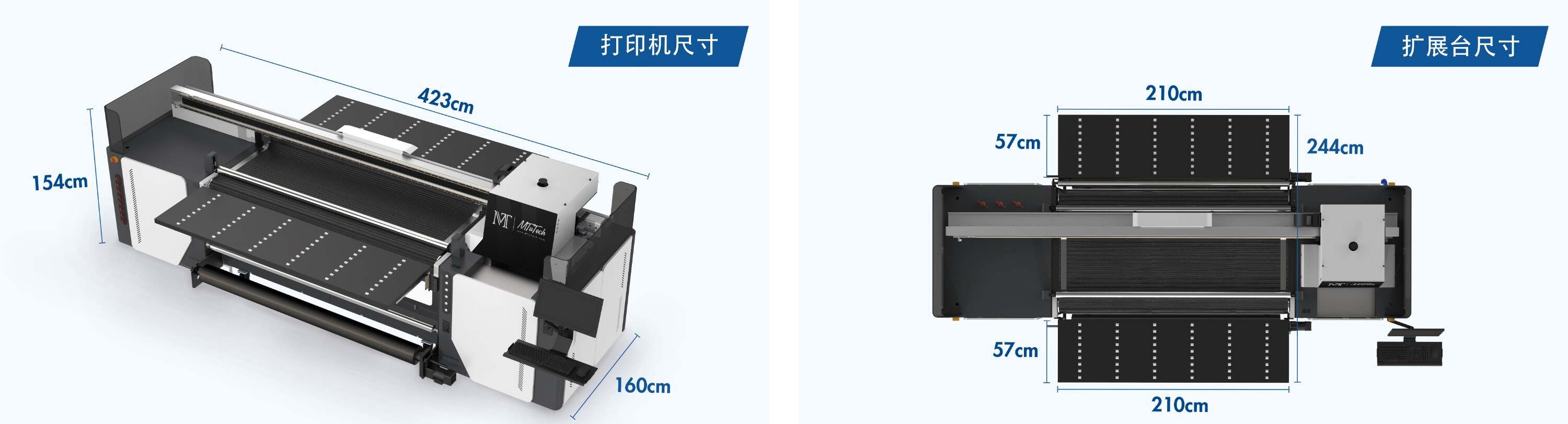 中文板卷机尺寸-01