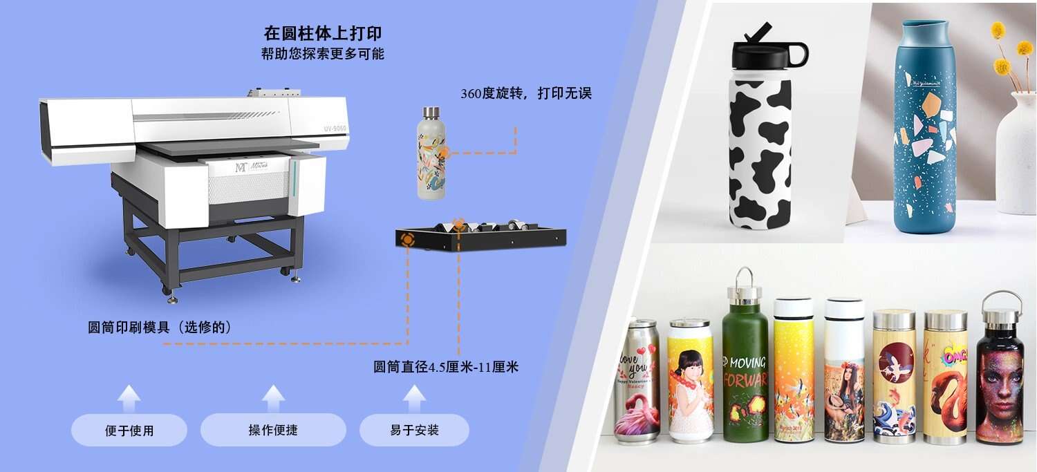 UV9060(八色)-官网落地页-中文_03