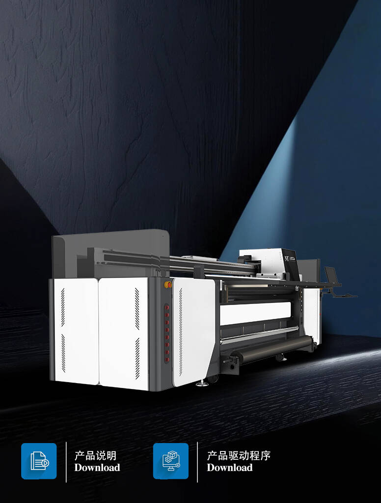 中文 屏7“产品下载”海报_13