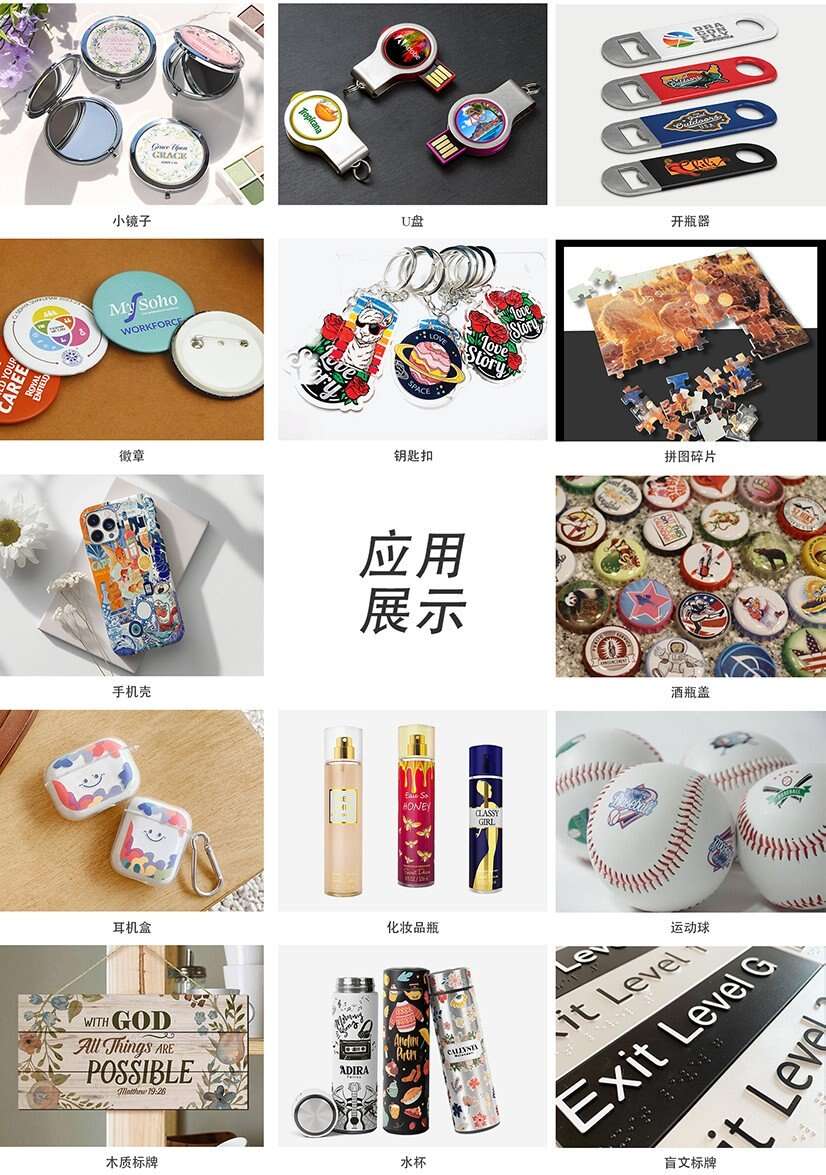 UV9060(八色)-官网落地页-中文_05