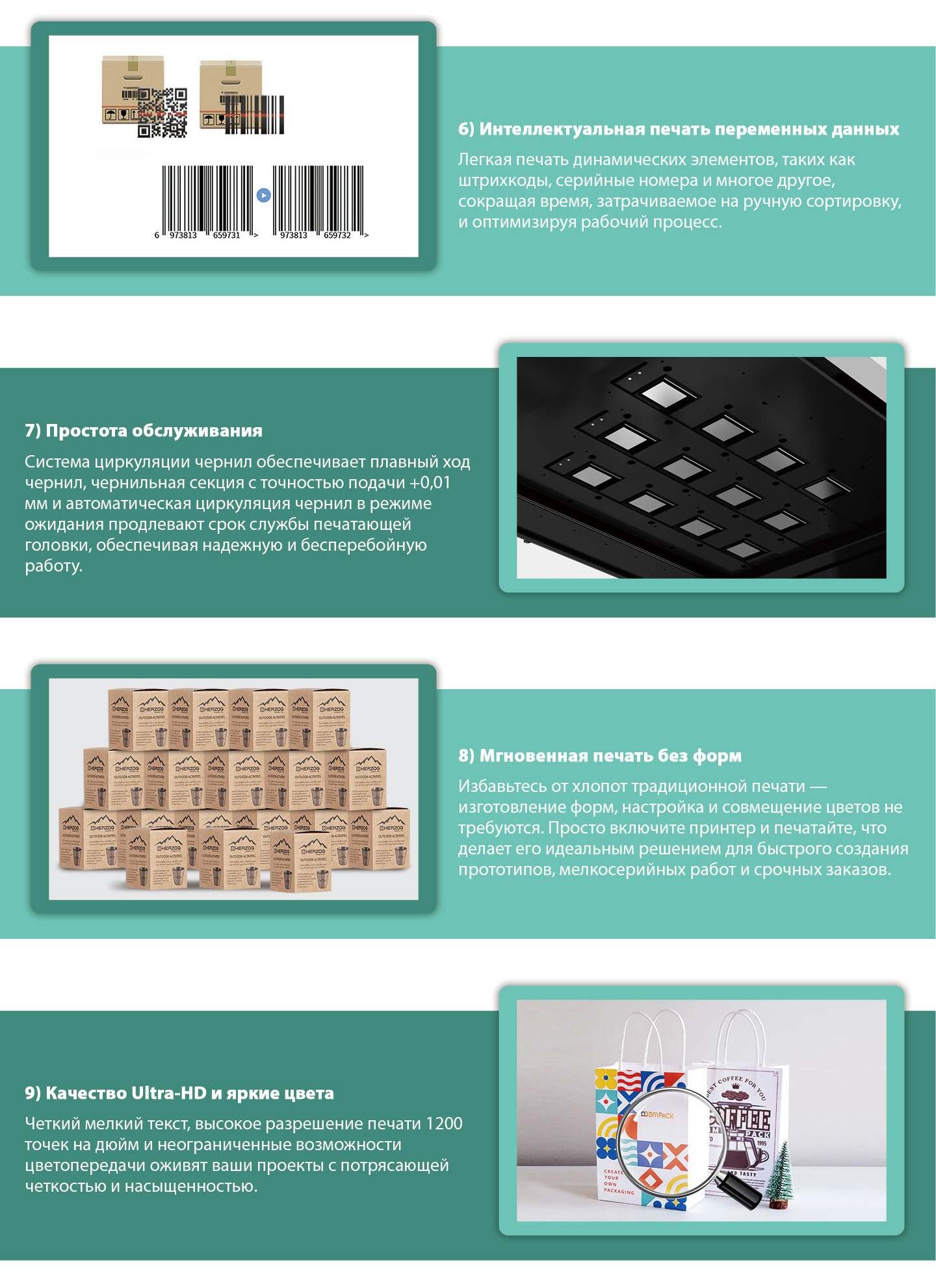 One-Pass-官网落地页-俄语_03-1