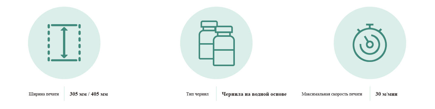 One-Pass-官网落地页-俄语_04