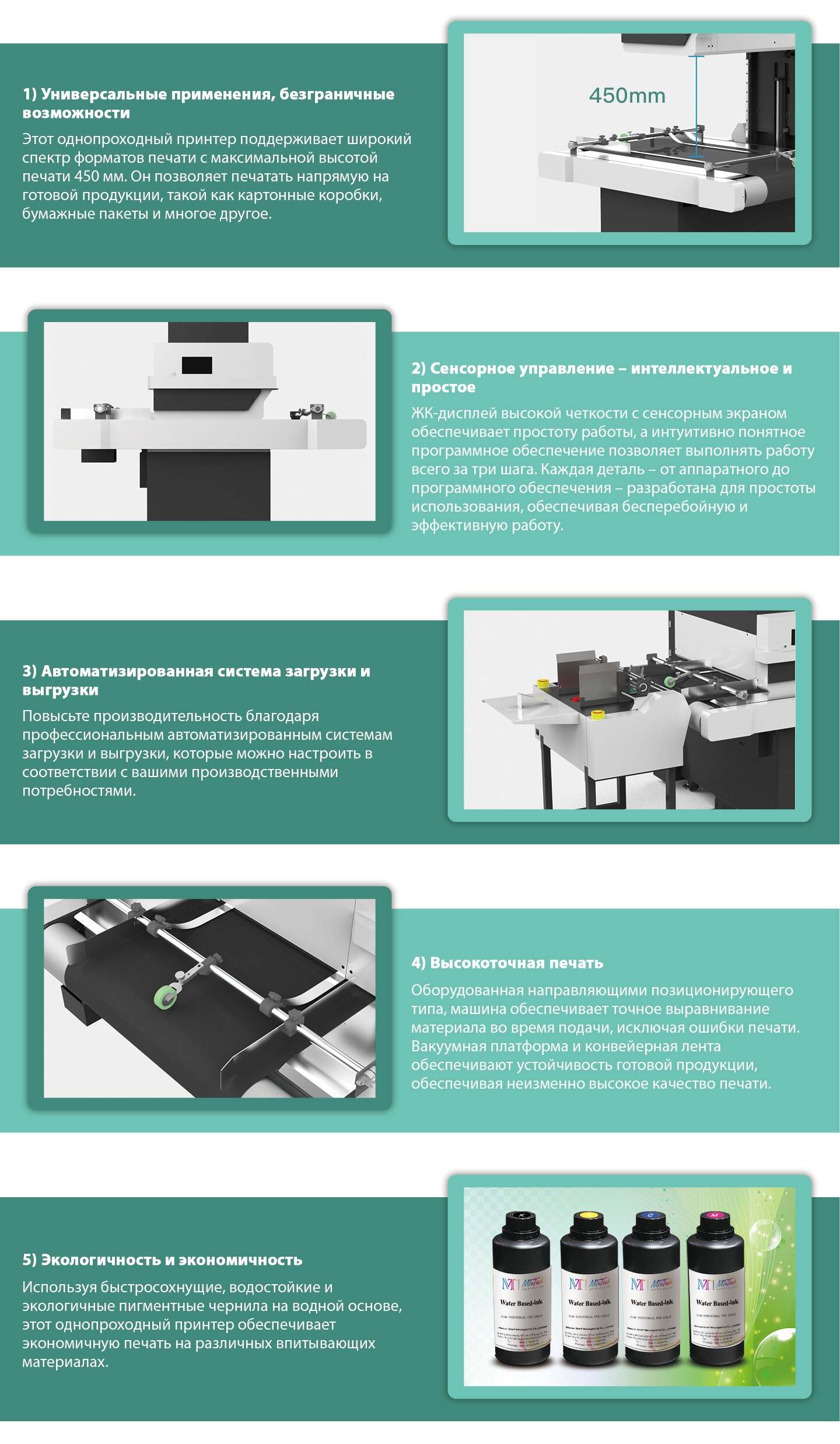 One-Pass-官网落地页-俄语_03