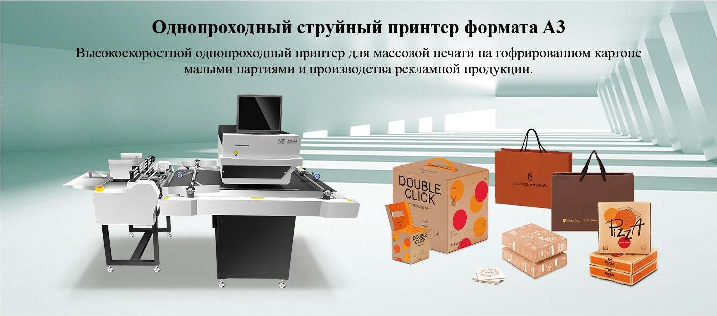 One-Pass-官网落地页-俄语_01