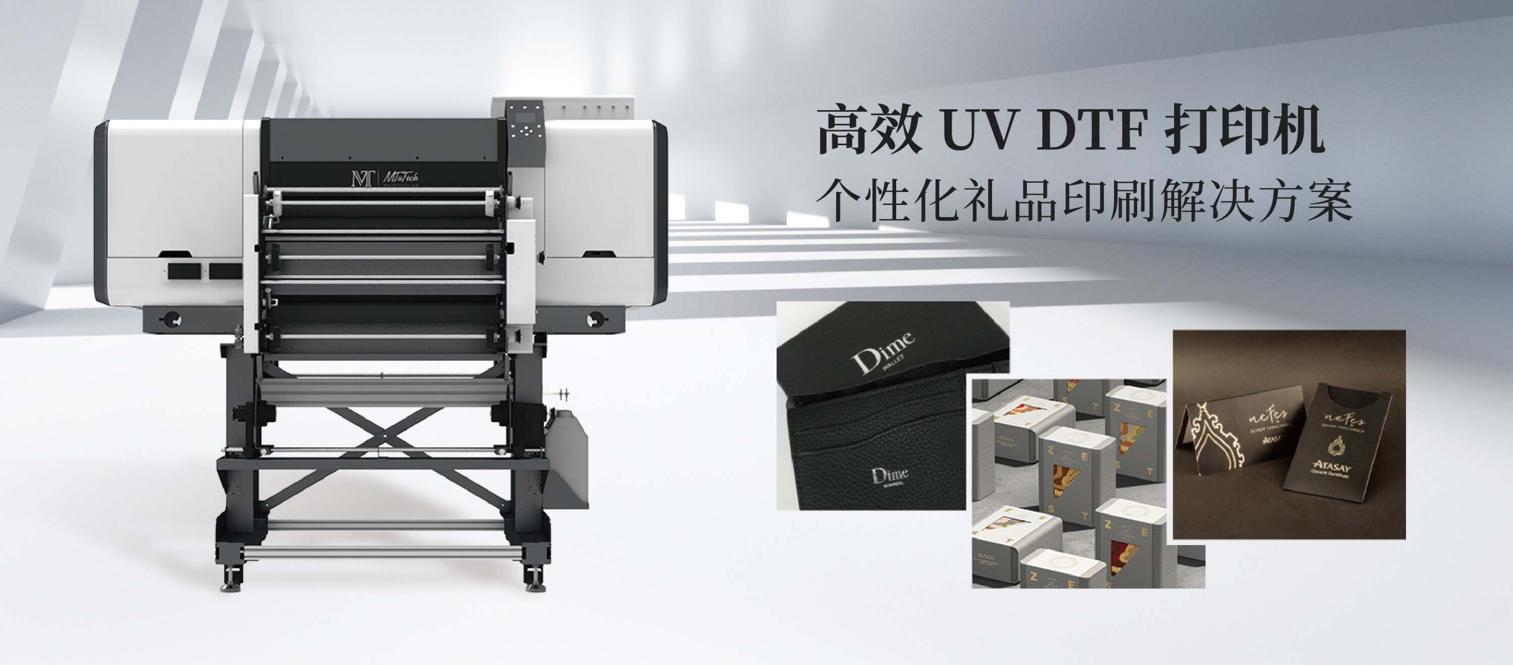 UV-DTF-水晶标落地页中文_01